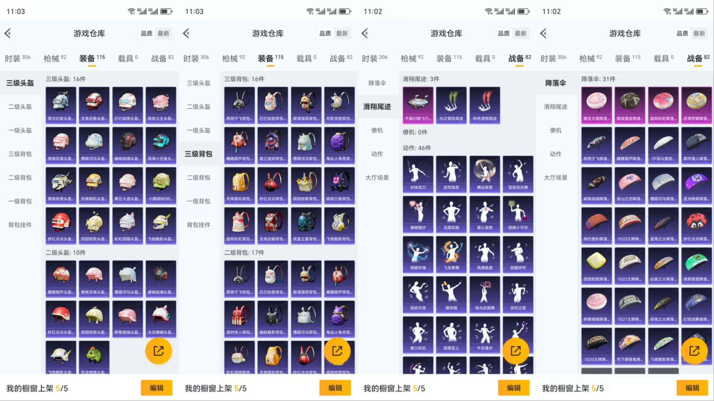 HPCMW3319160和平精英账号详情图9 HPCMW3319160和平精英账号详情图9