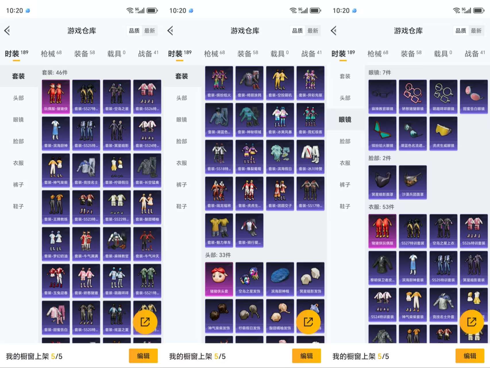 HPCMW3319162和平精英账号详情图5 HPCMW3319162和平精英账号详情图5