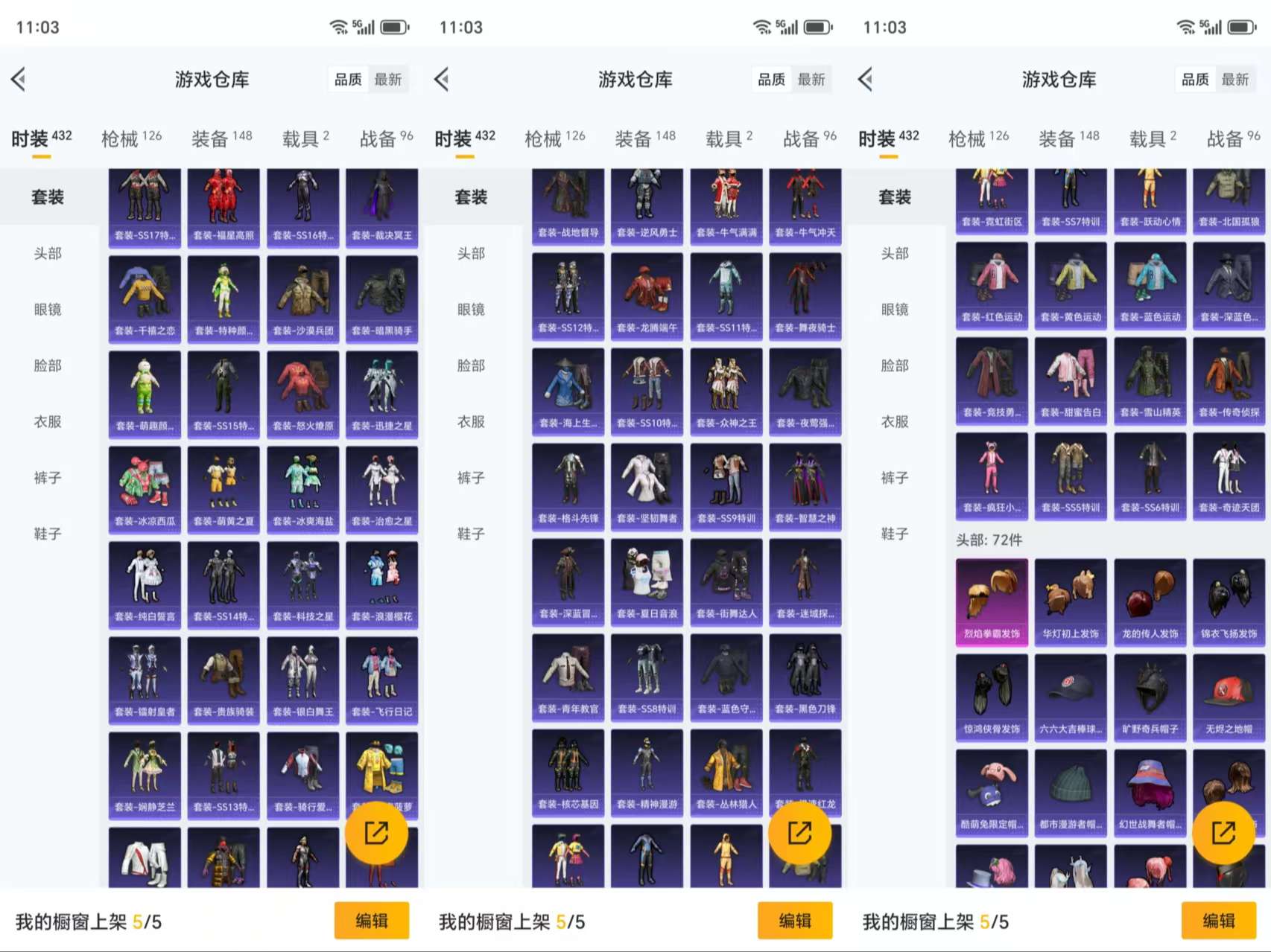 HPCMW3319167和平精英账号详情图5 HPCMW3319167和平精英账号详情图5