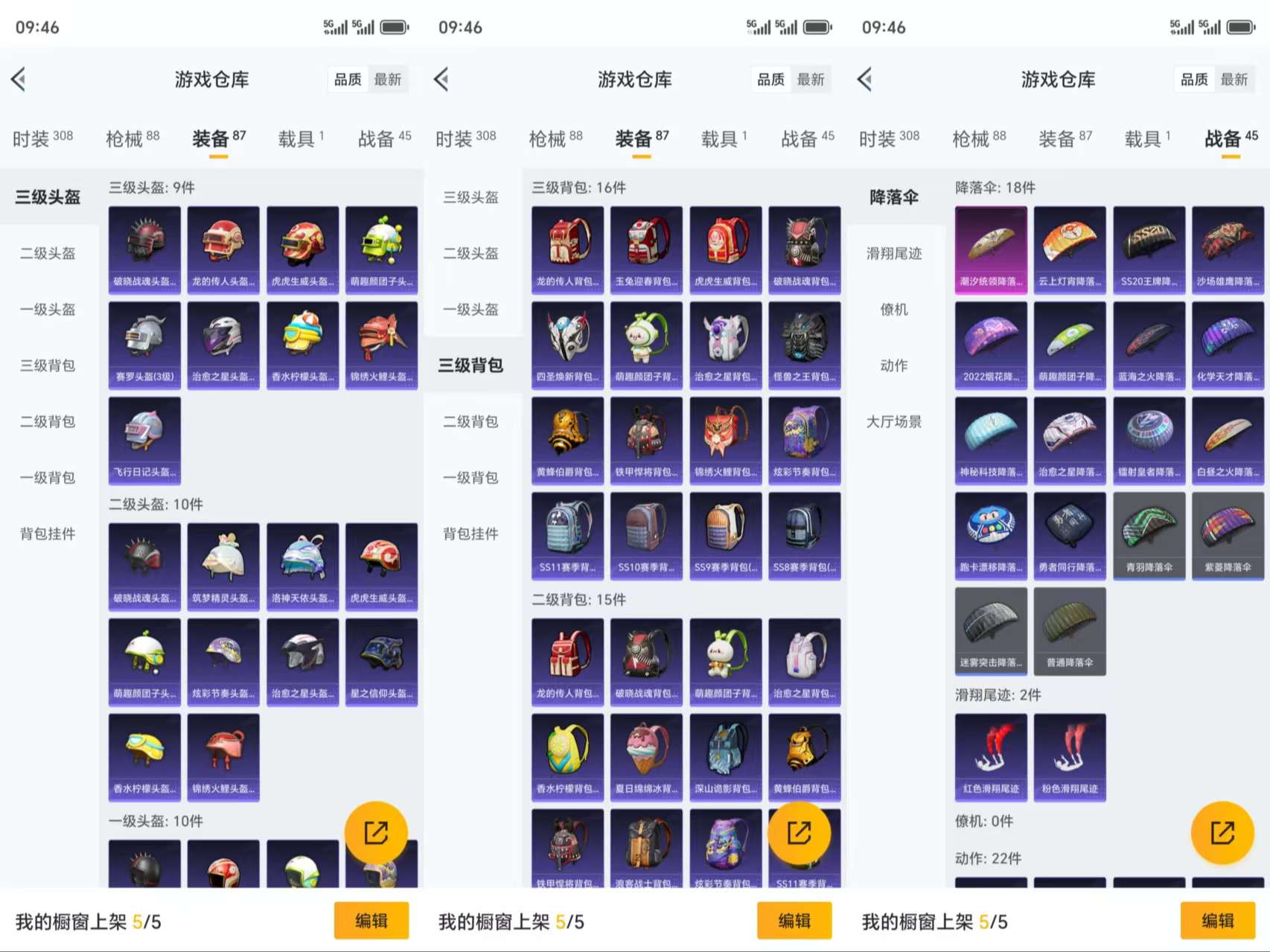 HPCMW3319169和平精英账号详情图7 HPCMW3319169和平精英账号详情图7