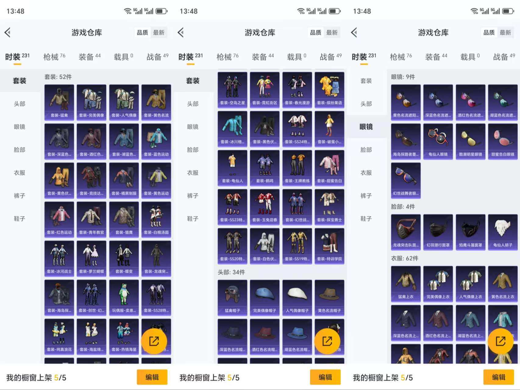 HPCMW3319170和平精英账号详情图5 HPCMW3319170和平精英账号详情图5