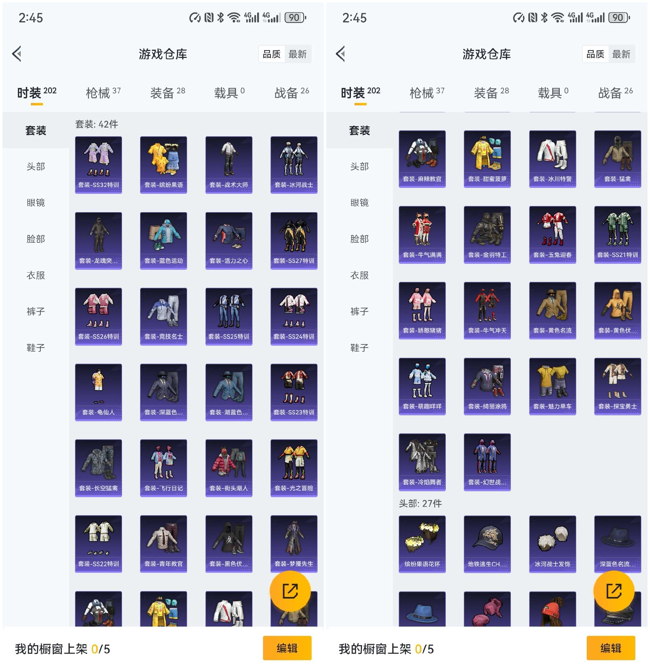 WZCMW3258652王者荣耀账号详情图13 WZCMW3258652王者荣耀账号详情图13