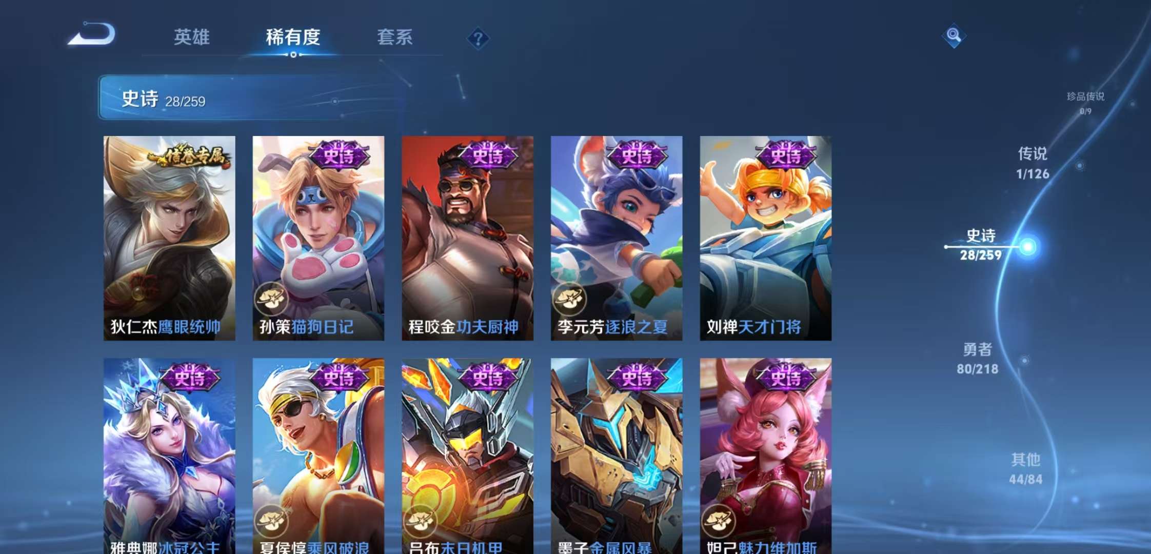 WZCMW3258633王者荣耀账号详情图9