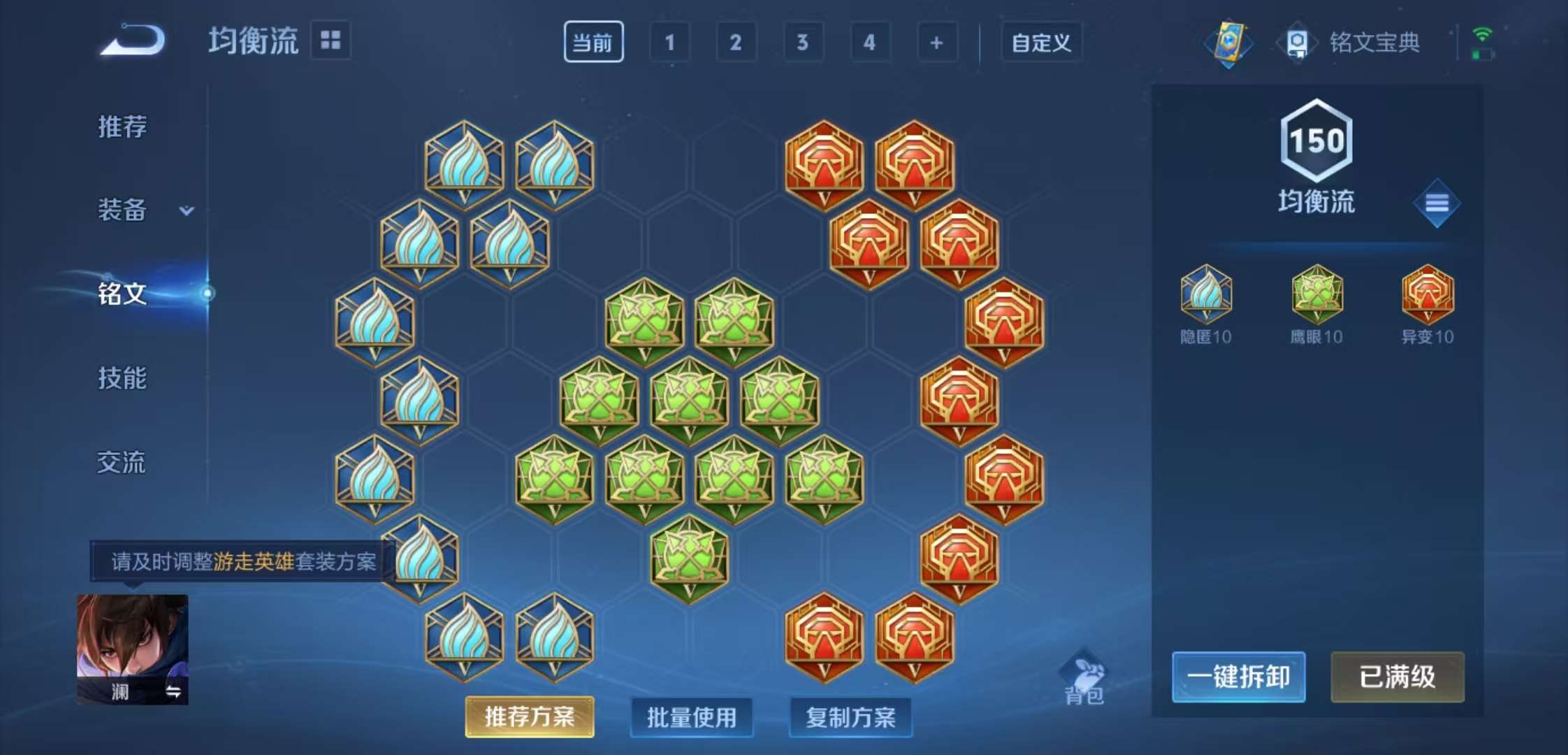 WZCMW3258634王者荣耀账号详情图5