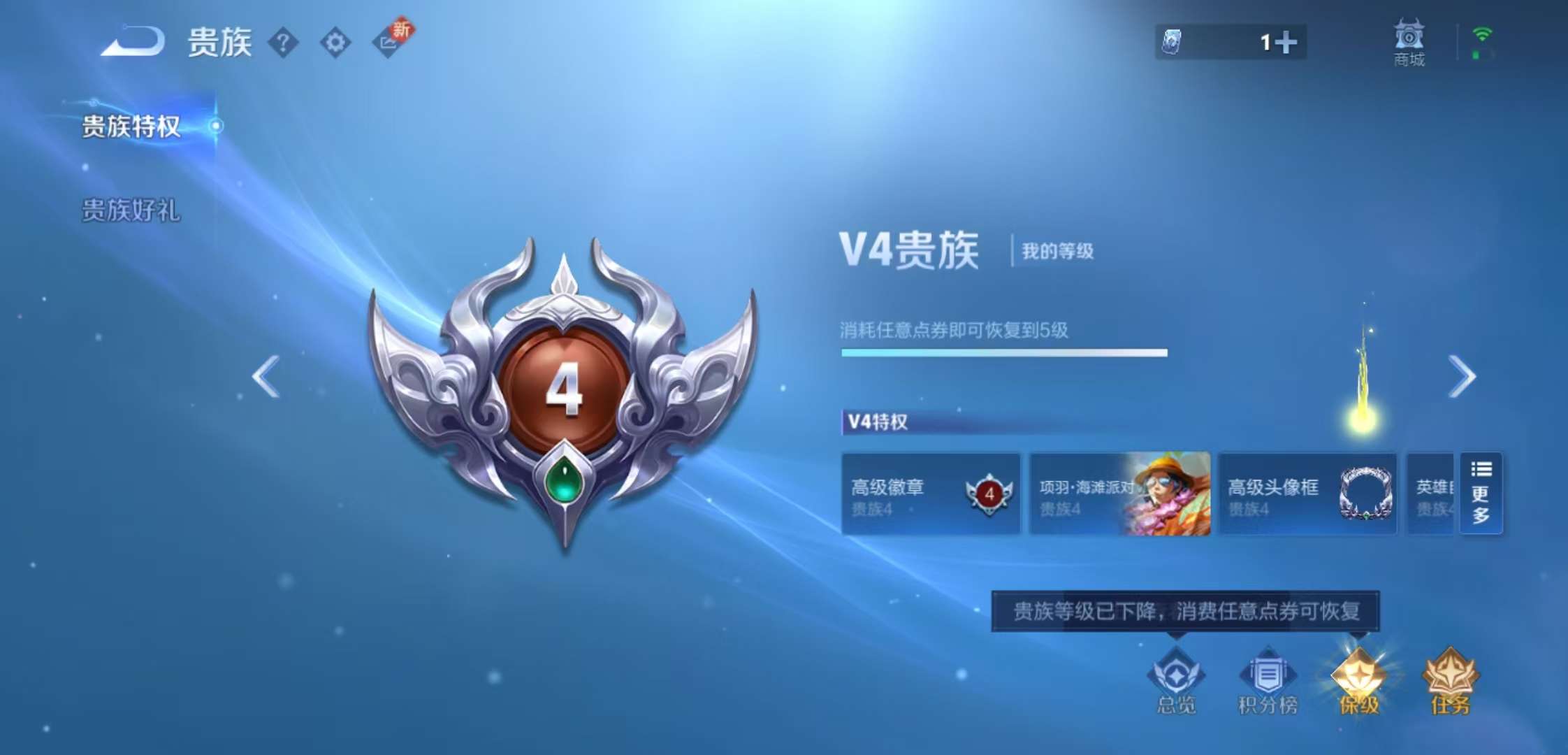 WZCMW3258635王者荣耀账号详情图6 WZCMW3258635王者荣耀账号详情图6