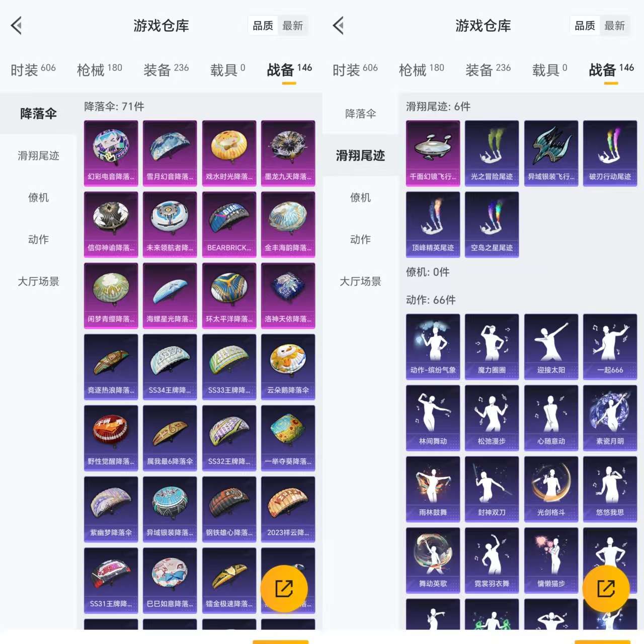 HPCMW3319199和平精英账号详情图9 HPCMW3319199和平精英账号详情图9