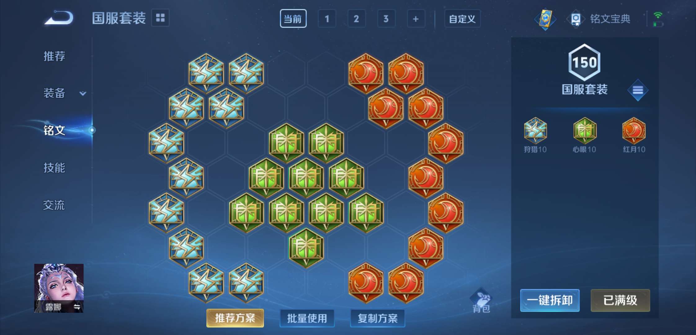 WZCMW3258653王者荣耀账号详情图14 WZCMW3258653王者荣耀账号详情图14