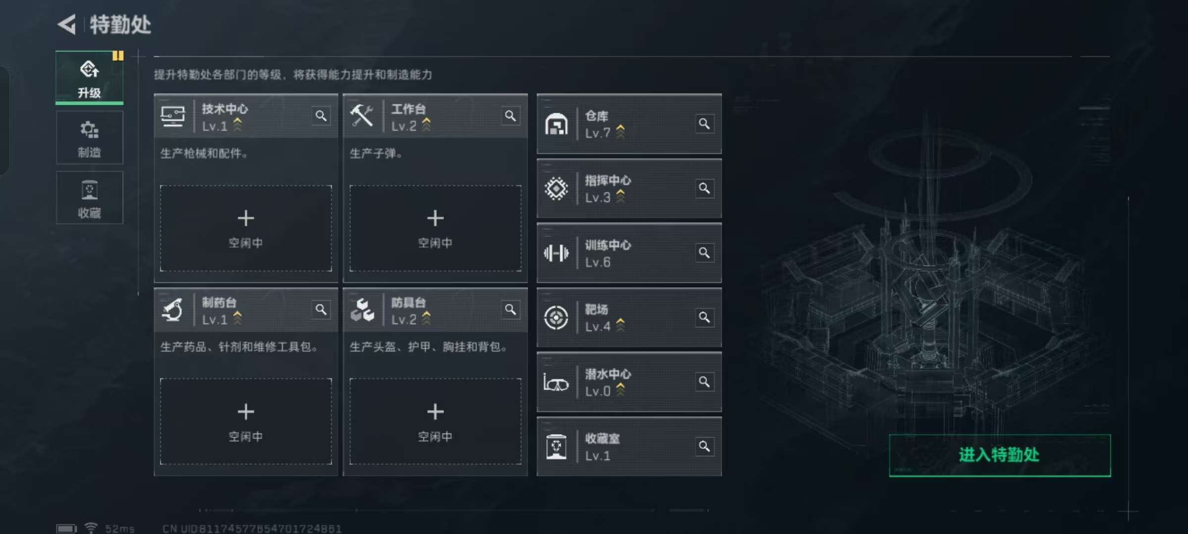 SJZCMW387192三角洲行动账号详情图8 SJZCMW387192三角洲行动账号详情图8