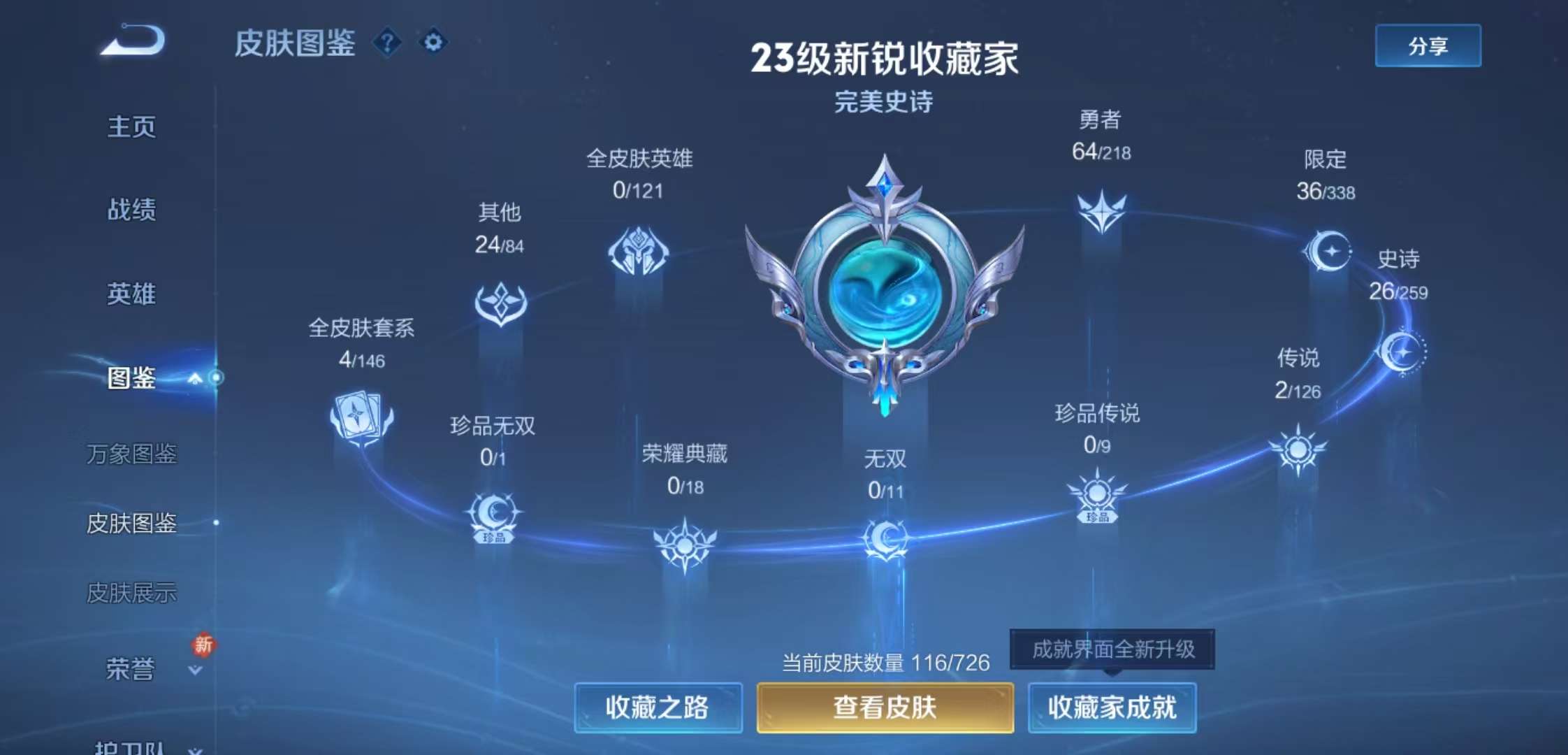 SJZCMW387192三角洲行动账号详情图12 SJZCMW387192三角洲行动账号详情图12