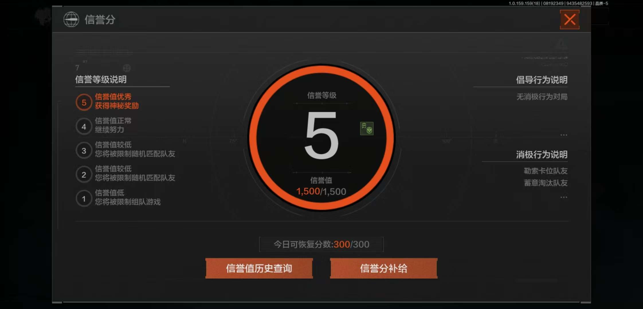 AQCMW36440暗区突围账号详情图13 AQCMW36440暗区突围账号详情图13
