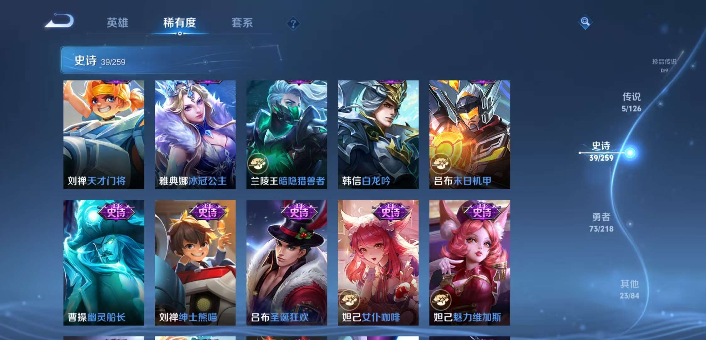WZCMW3258676王者荣耀账号详情图9