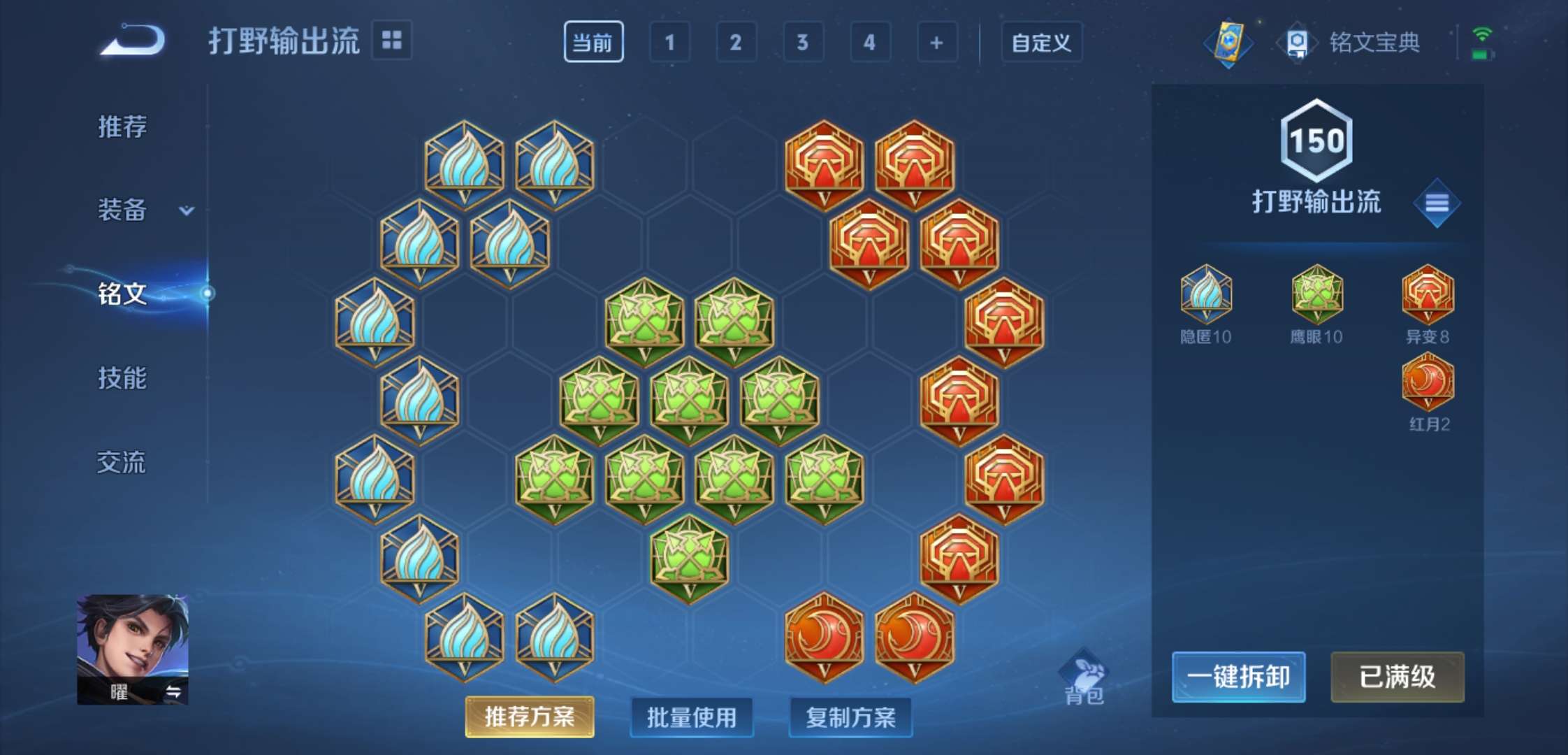 WZCMW3258695王者荣耀账号详情图14 WZCMW3258695王者荣耀账号详情图14