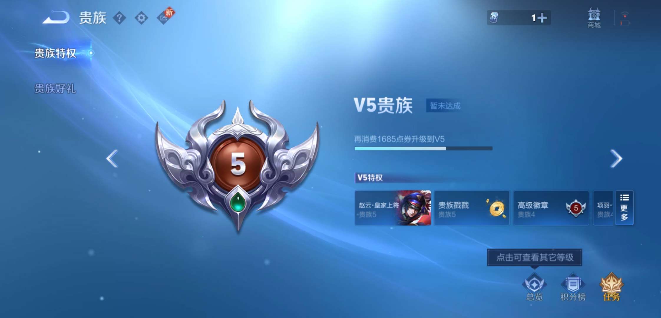 WZCMW3258697王者荣耀账号详情图14 WZCMW3258697王者荣耀账号详情图14