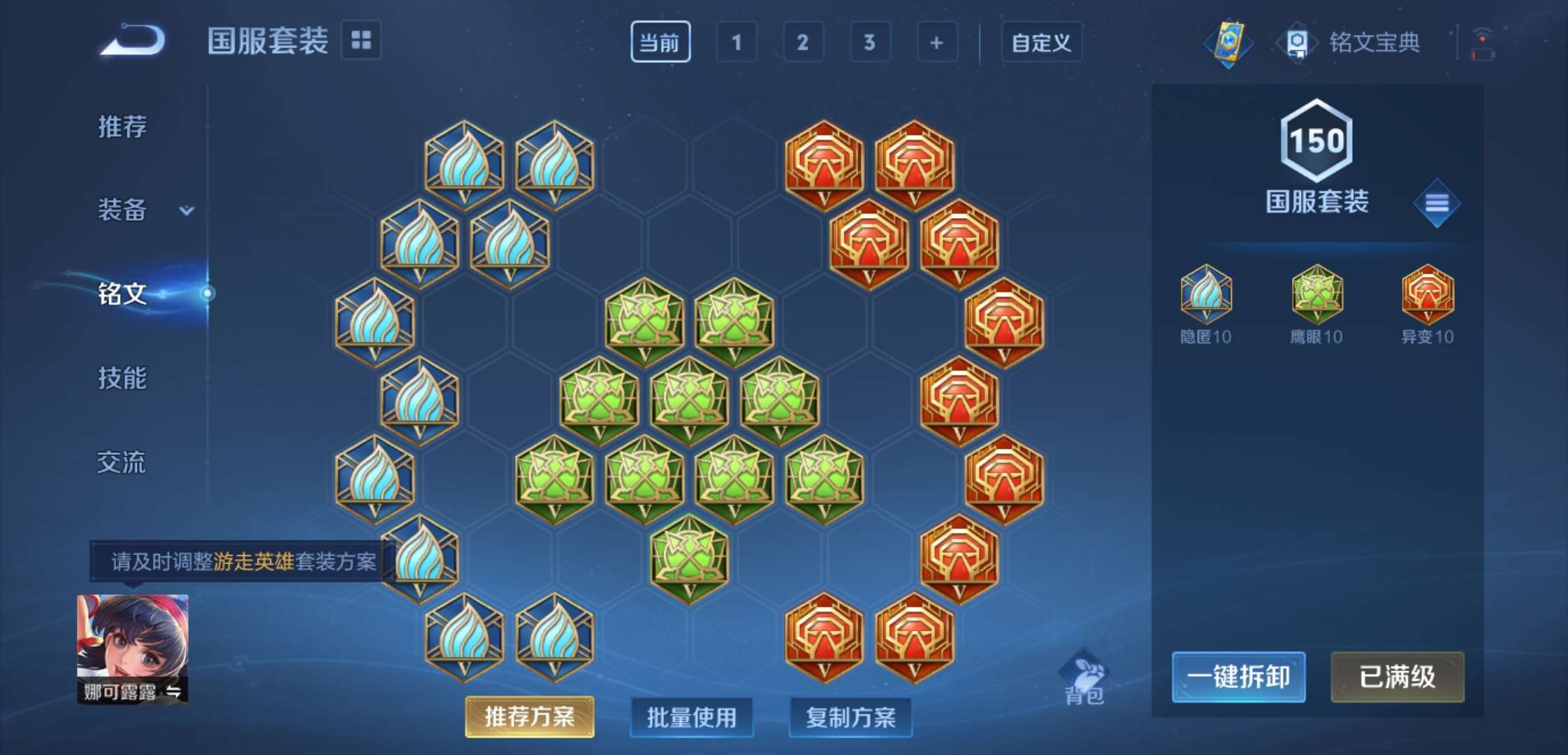WZCMW3258697王者荣耀账号详情图13 WZCMW3258697王者荣耀账号详情图13