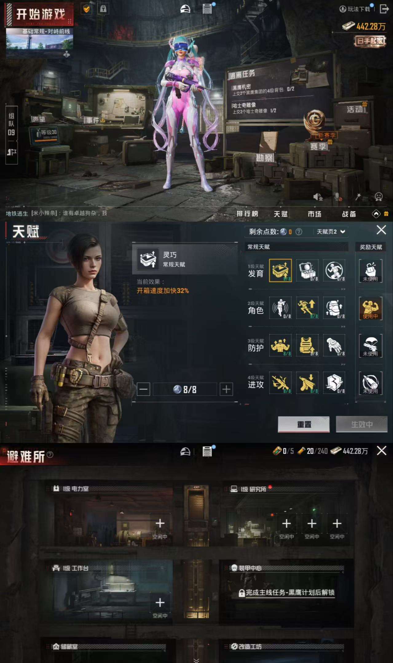 HPCMW3319238和平精英账号详情图4 HPCMW3319238和平精英账号详情图4
