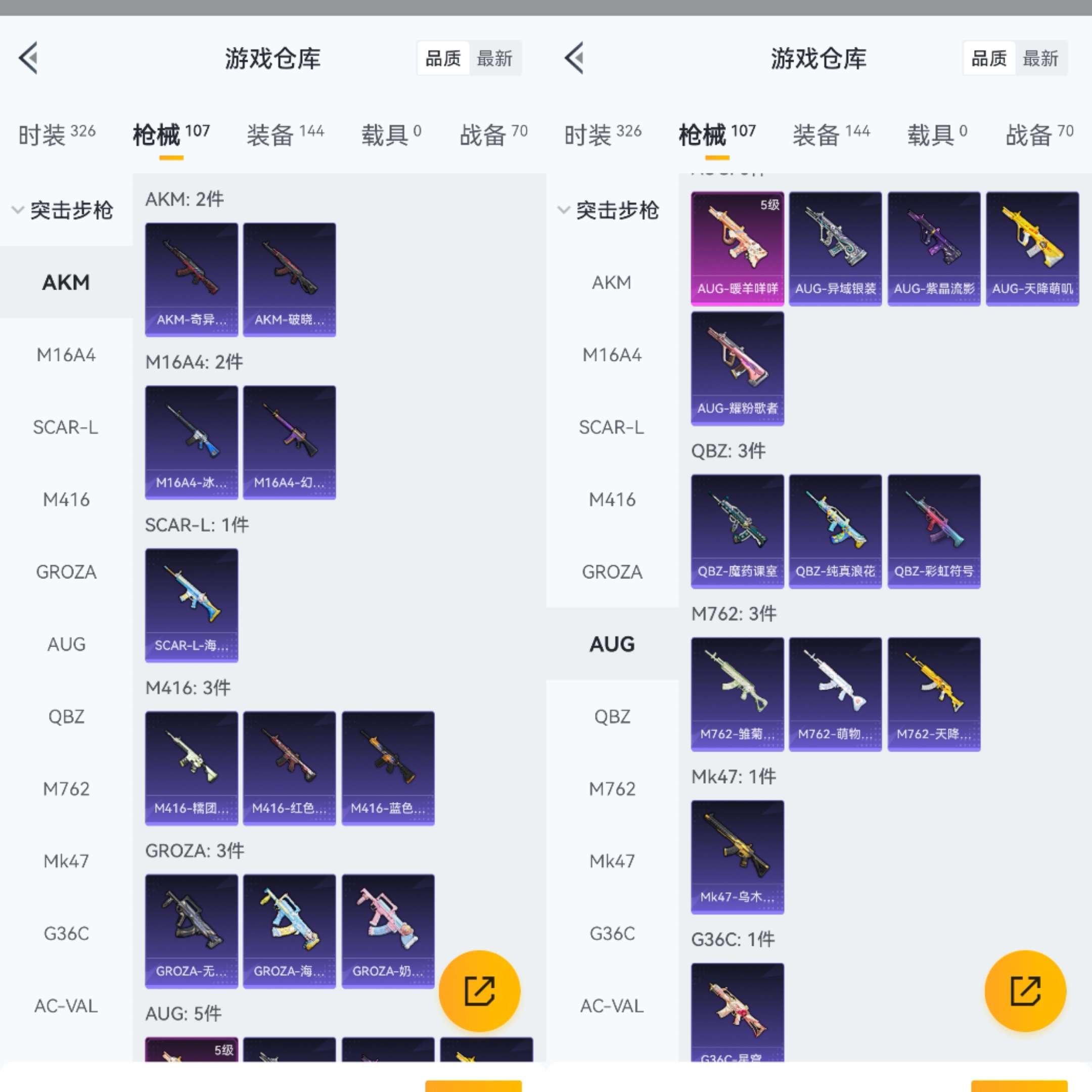 HPCMW3319246和平精英账号详情图6 HPCMW3319246和平精英账号详情图6