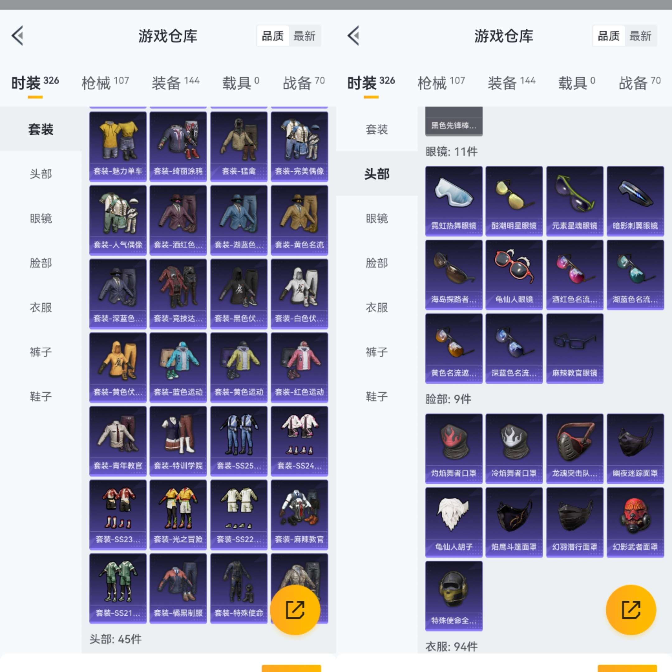 HPCMW3319246和平精英账号详情图5 HPCMW3319246和平精英账号详情图5