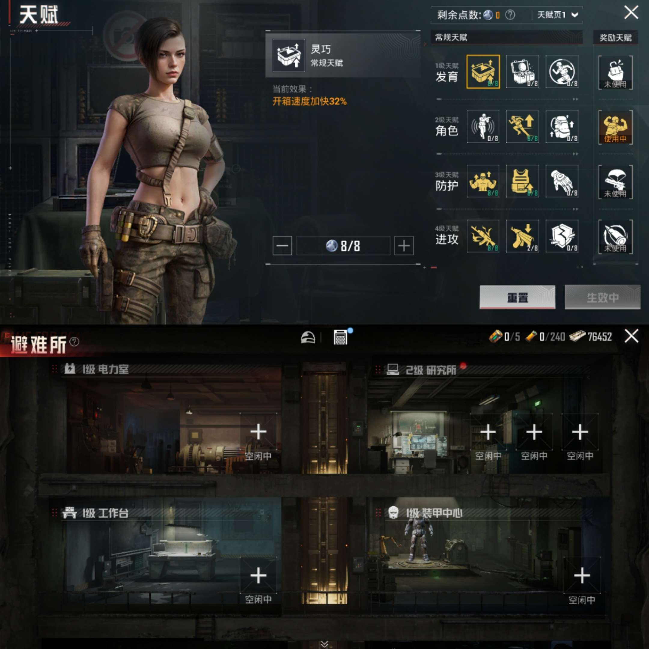 HPCMW3319247和平精英账号详情图4 HPCMW3319247和平精英账号详情图4
