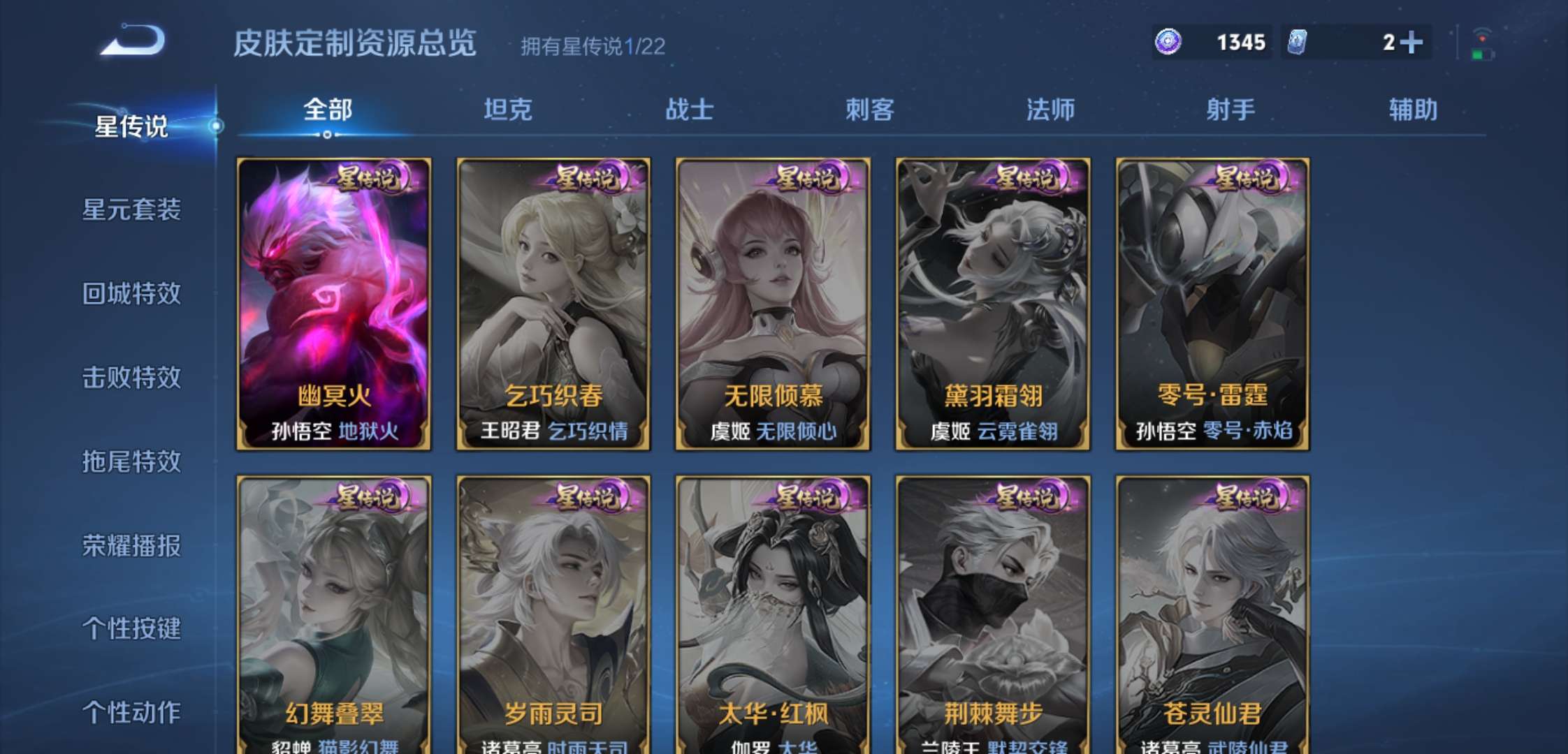 WZCMW3258744王者荣耀账号详情图14 WZCMW3258744王者荣耀账号详情图14