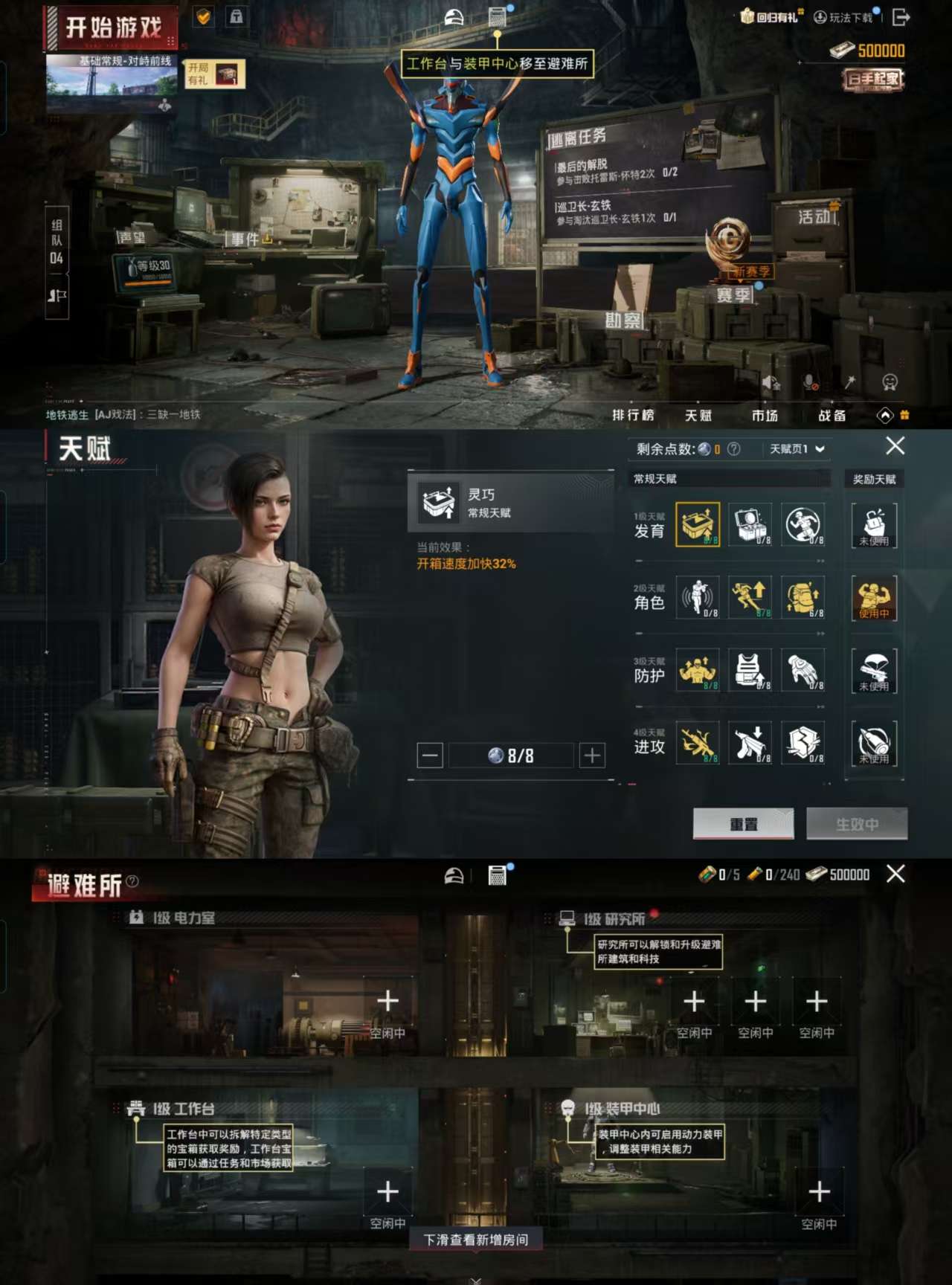 HPCMW3319325和平精英账号详情图4 HPCMW3319325和平精英账号详情图4