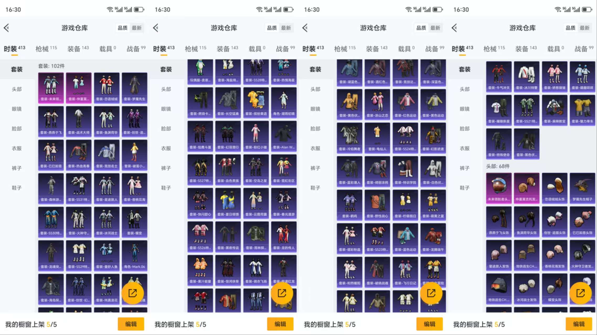 HPCMW3319325和平精英账号详情图5 HPCMW3319325和平精英账号详情图5