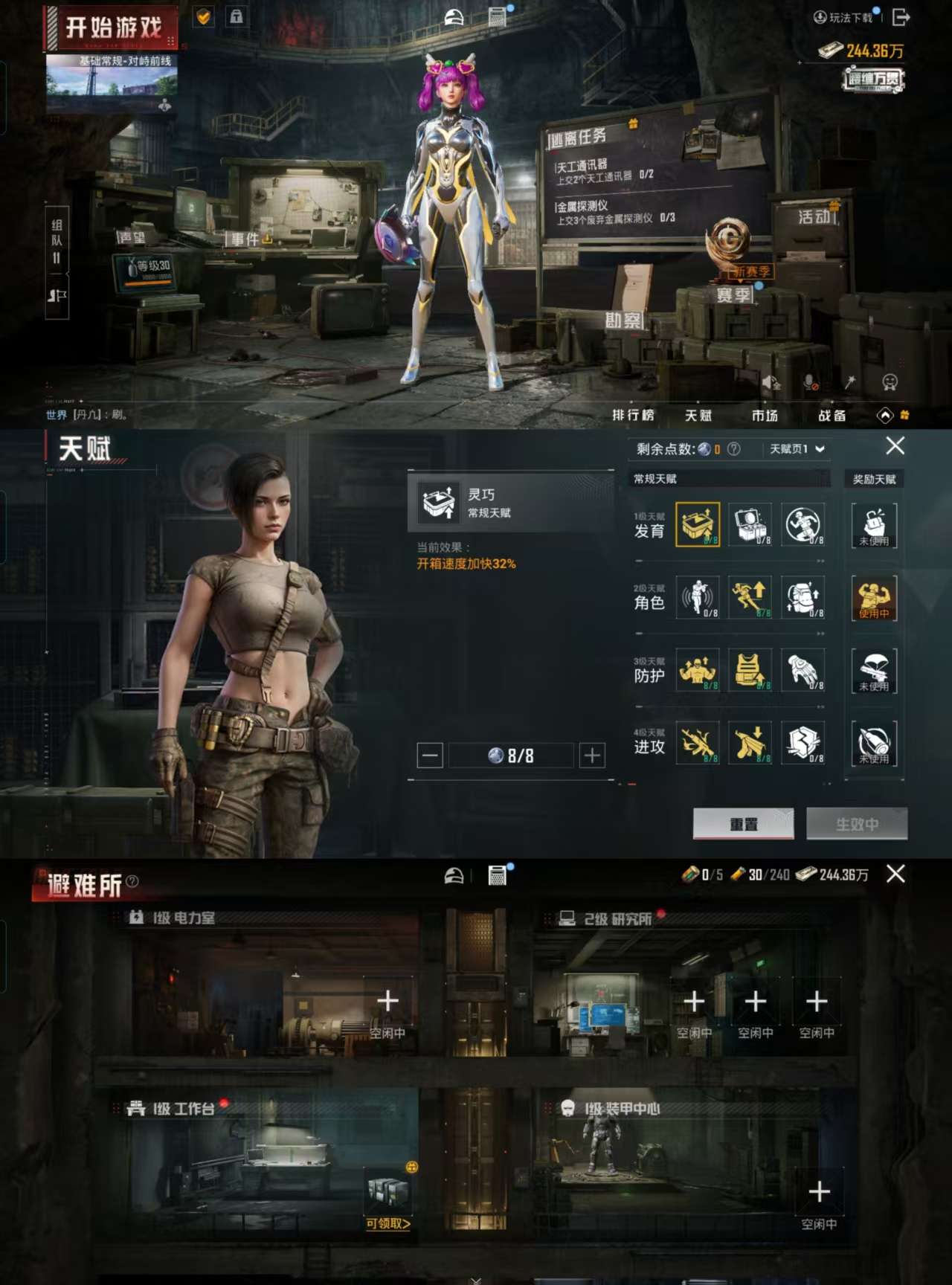 HPCMW3319326和平精英账号详情图4 HPCMW3319326和平精英账号详情图4