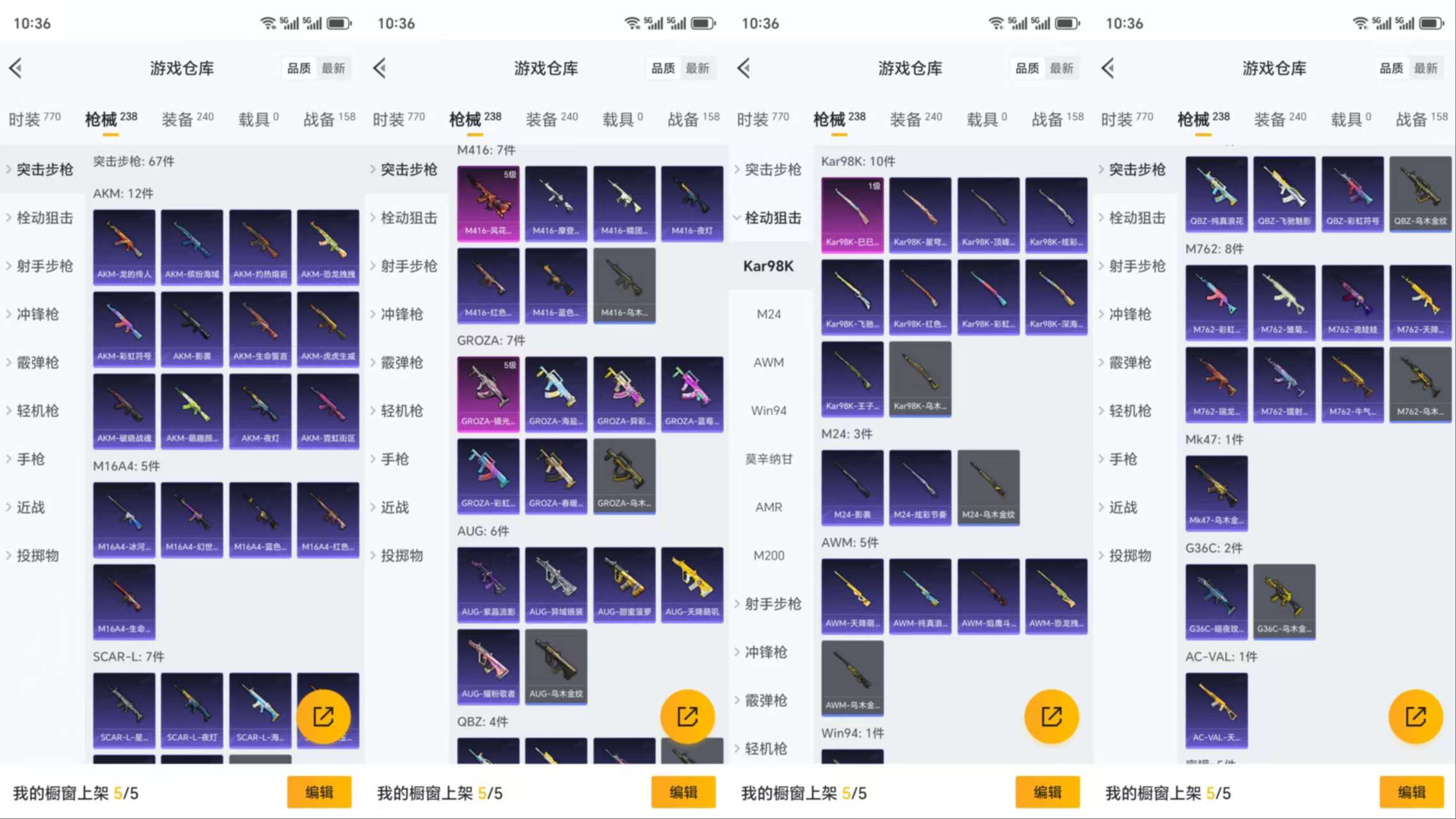 HPCMW3319326和平精英账号详情图7 HPCMW3319326和平精英账号详情图7