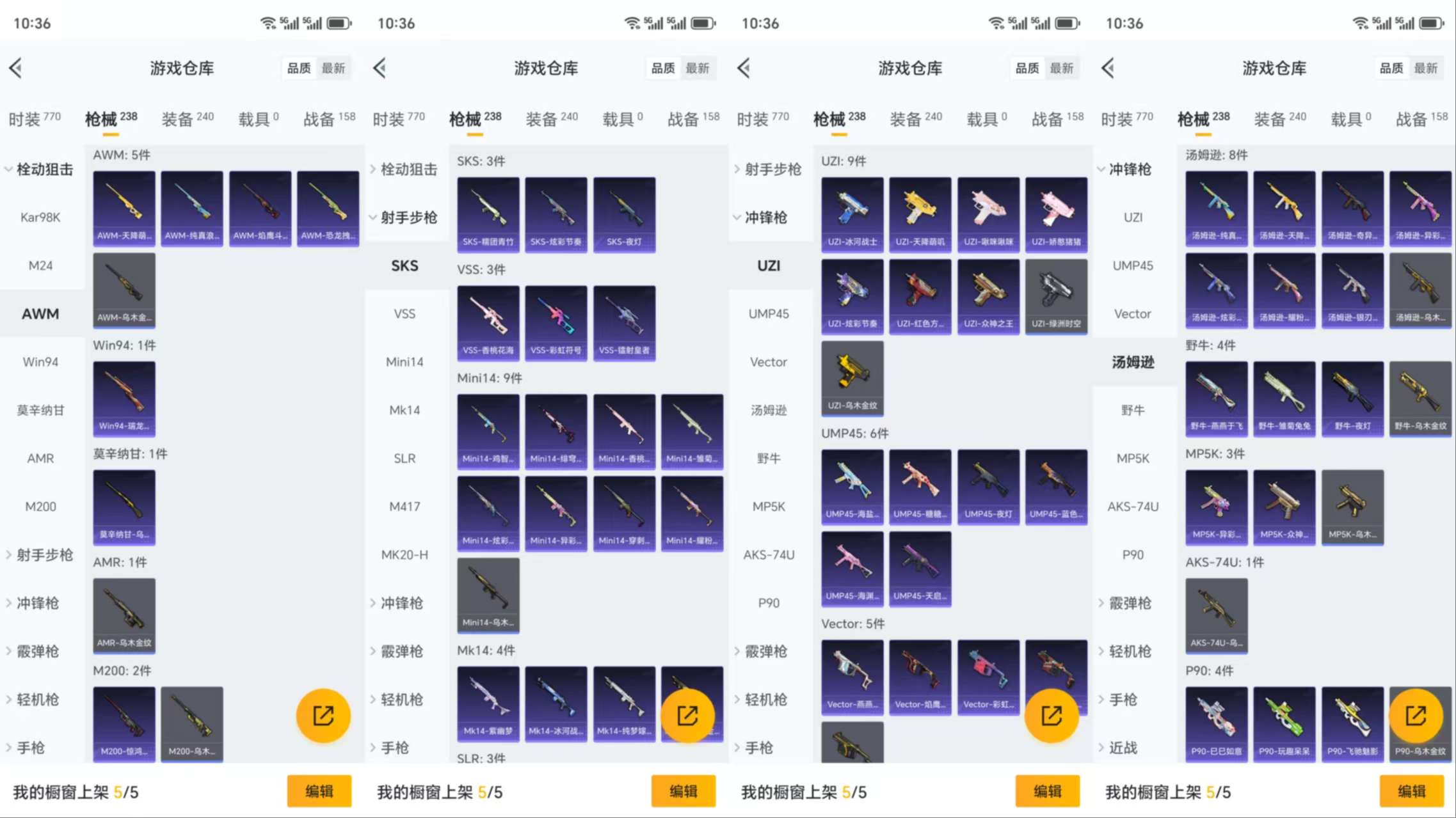 HPCMW3319326和平精英账号详情图8 HPCMW3319326和平精英账号详情图8