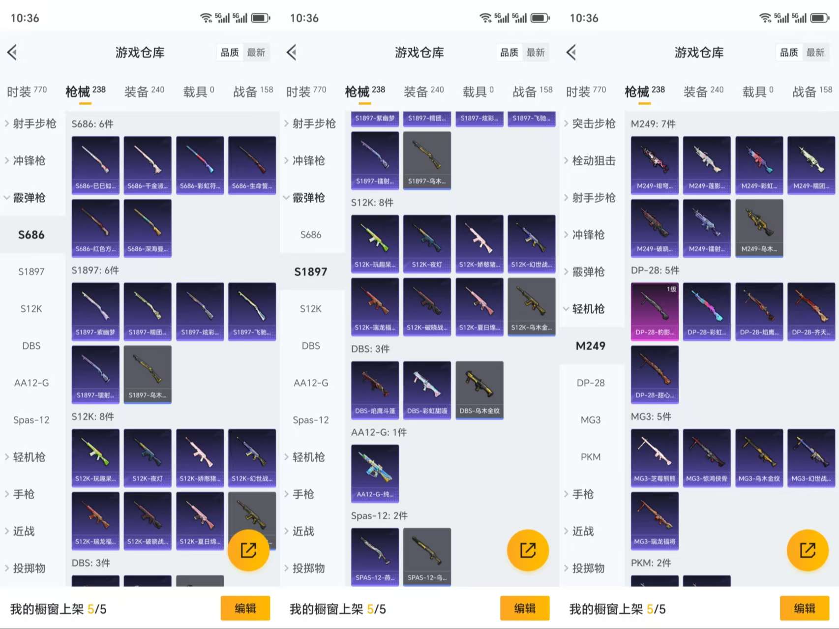 HPCMW3319326和平精英账号详情图9 HPCMW3319326和平精英账号详情图9