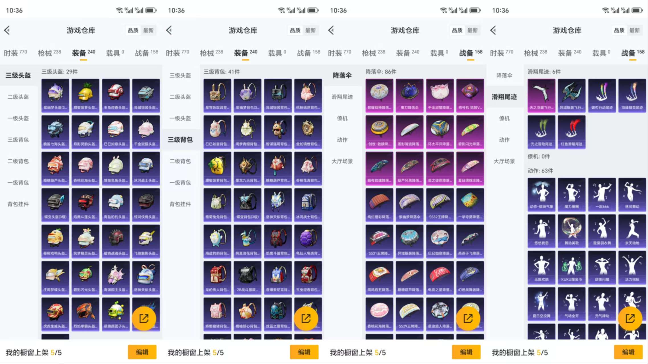 HPCMW3319326和平精英账号详情图10 HPCMW3319326和平精英账号详情图10