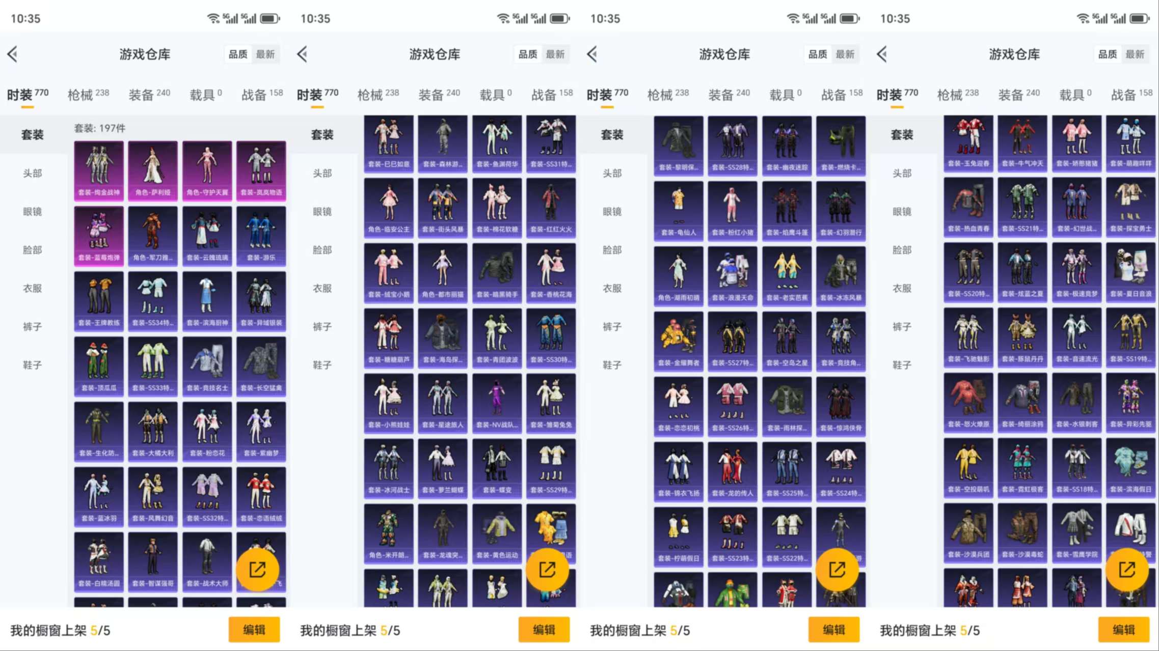 HPCMW3319326和平精英账号详情图5 HPCMW3319326和平精英账号详情图5