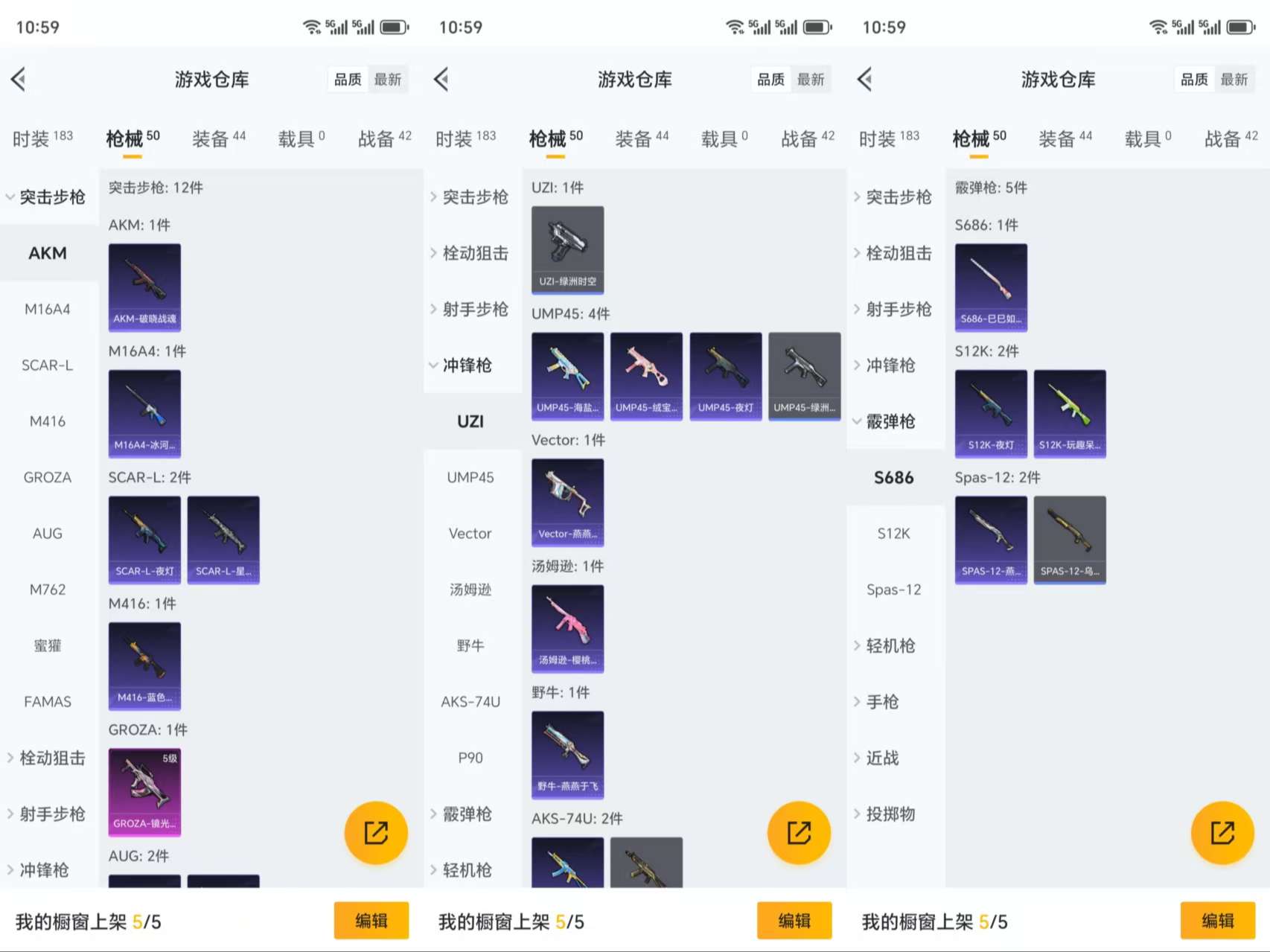 HPCMW3319327和平精英账号详情图7 HPCMW3319327和平精英账号详情图7
