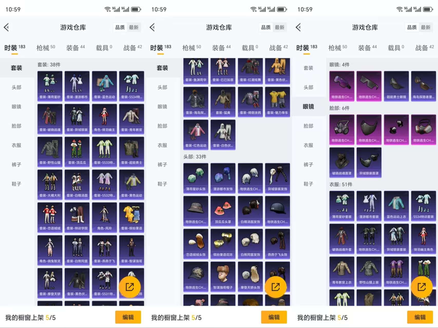 HPCMW3319327和平精英账号详情图5 HPCMW3319327和平精英账号详情图5