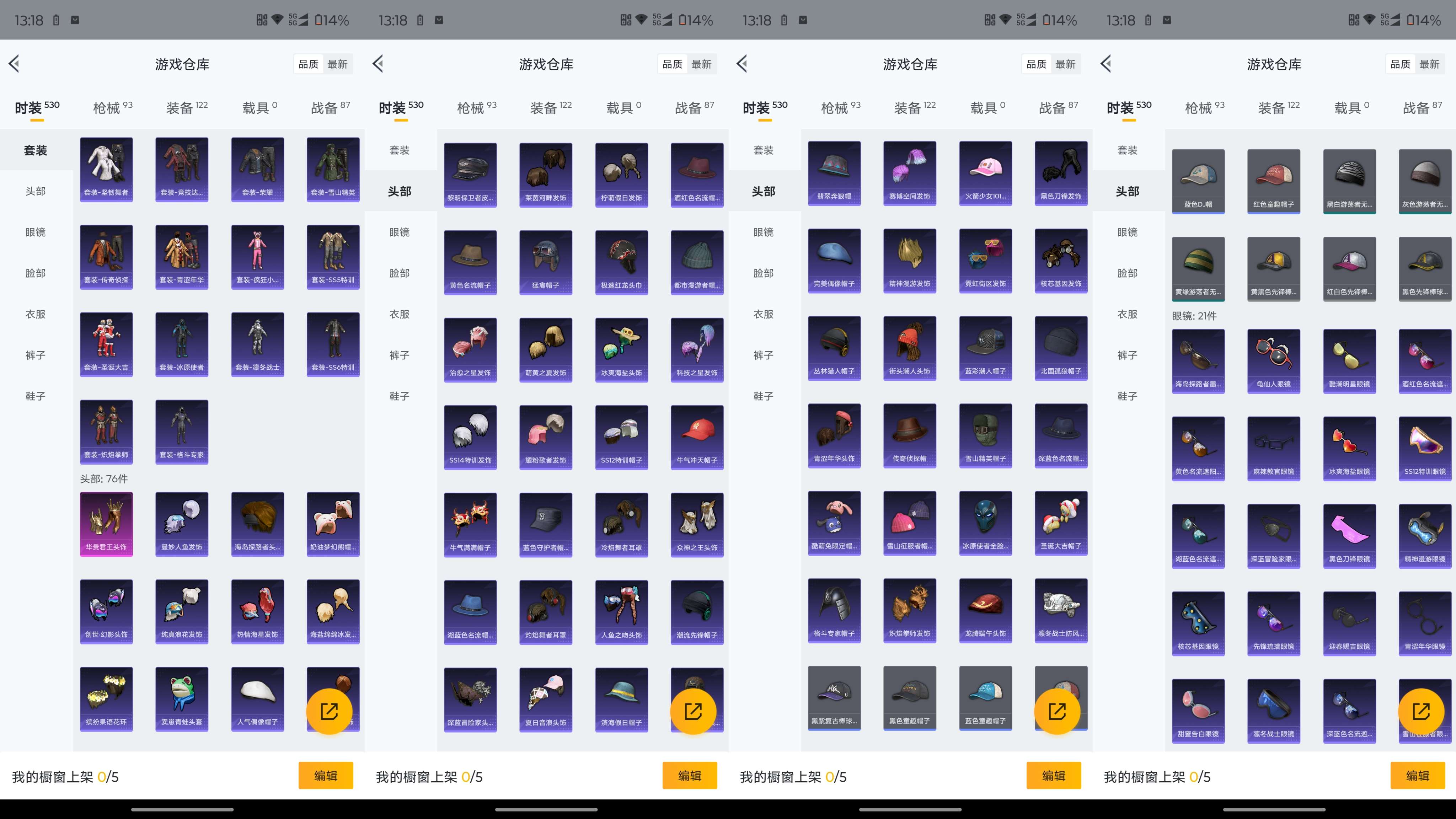 HPCMW3319362和平精英账号详情图15 HPCMW3319362和平精英账号详情图15