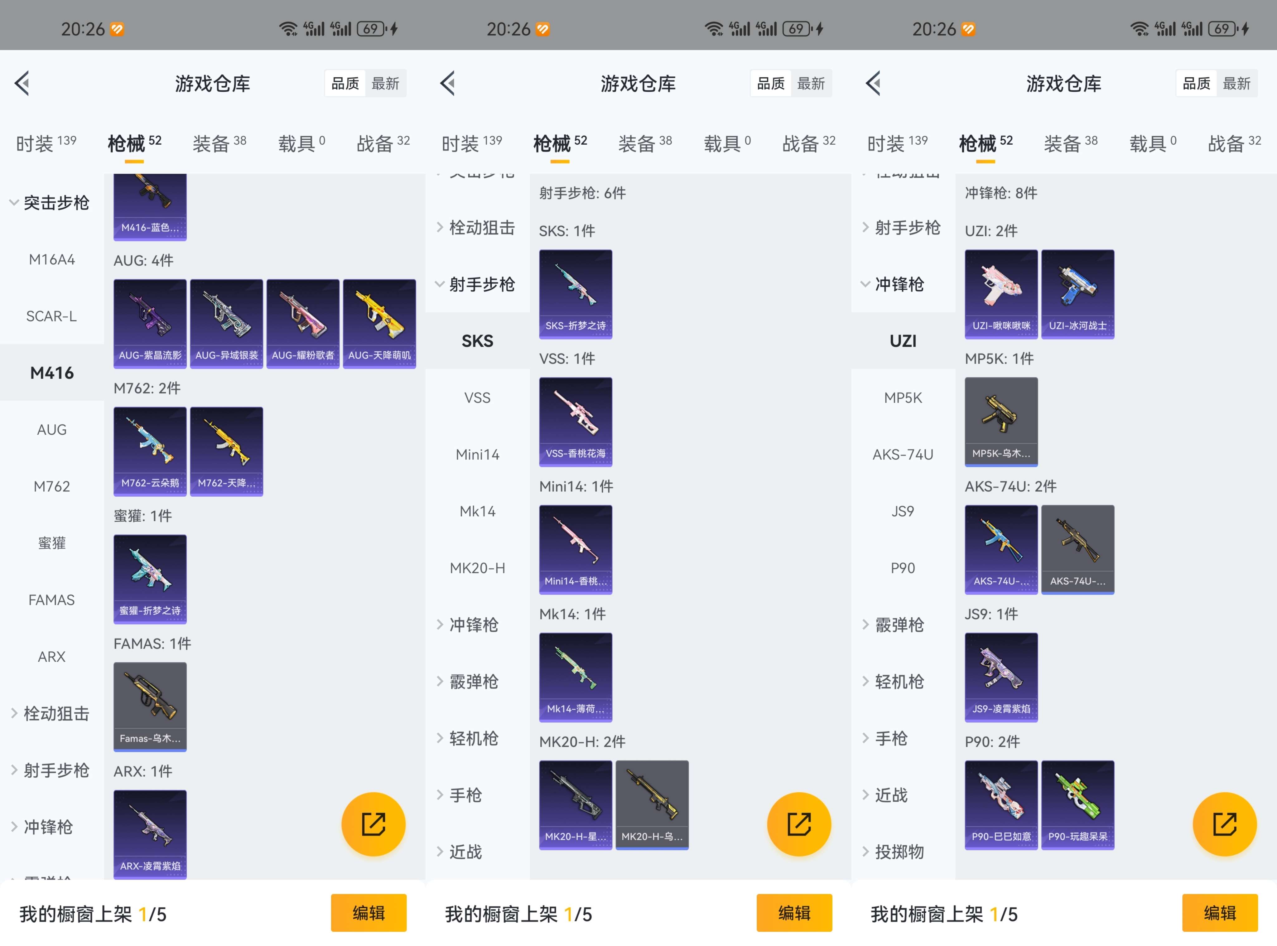 HPCMW3319368和平精英账号详情图5