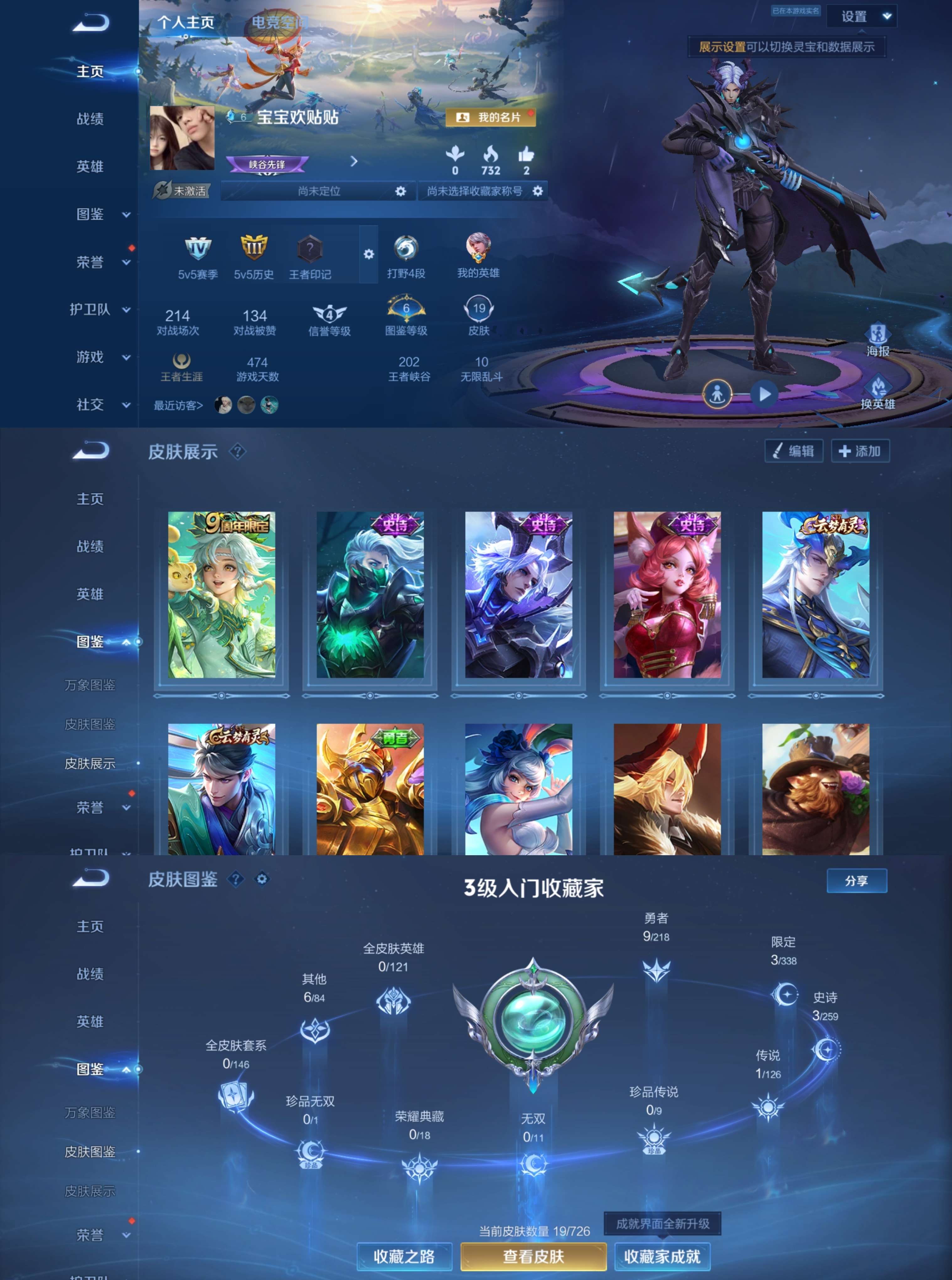 HPCMW3319368和平精英账号详情图8