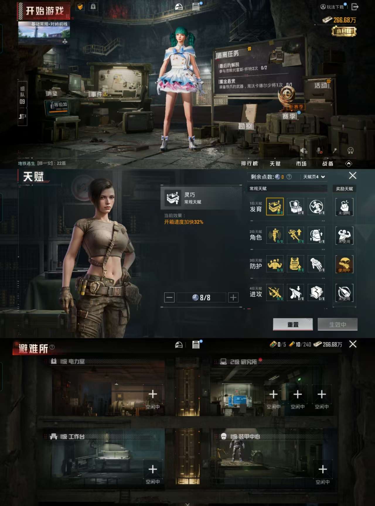 HPCMW3319372和平精英账号详情图4 HPCMW3319372和平精英账号详情图4