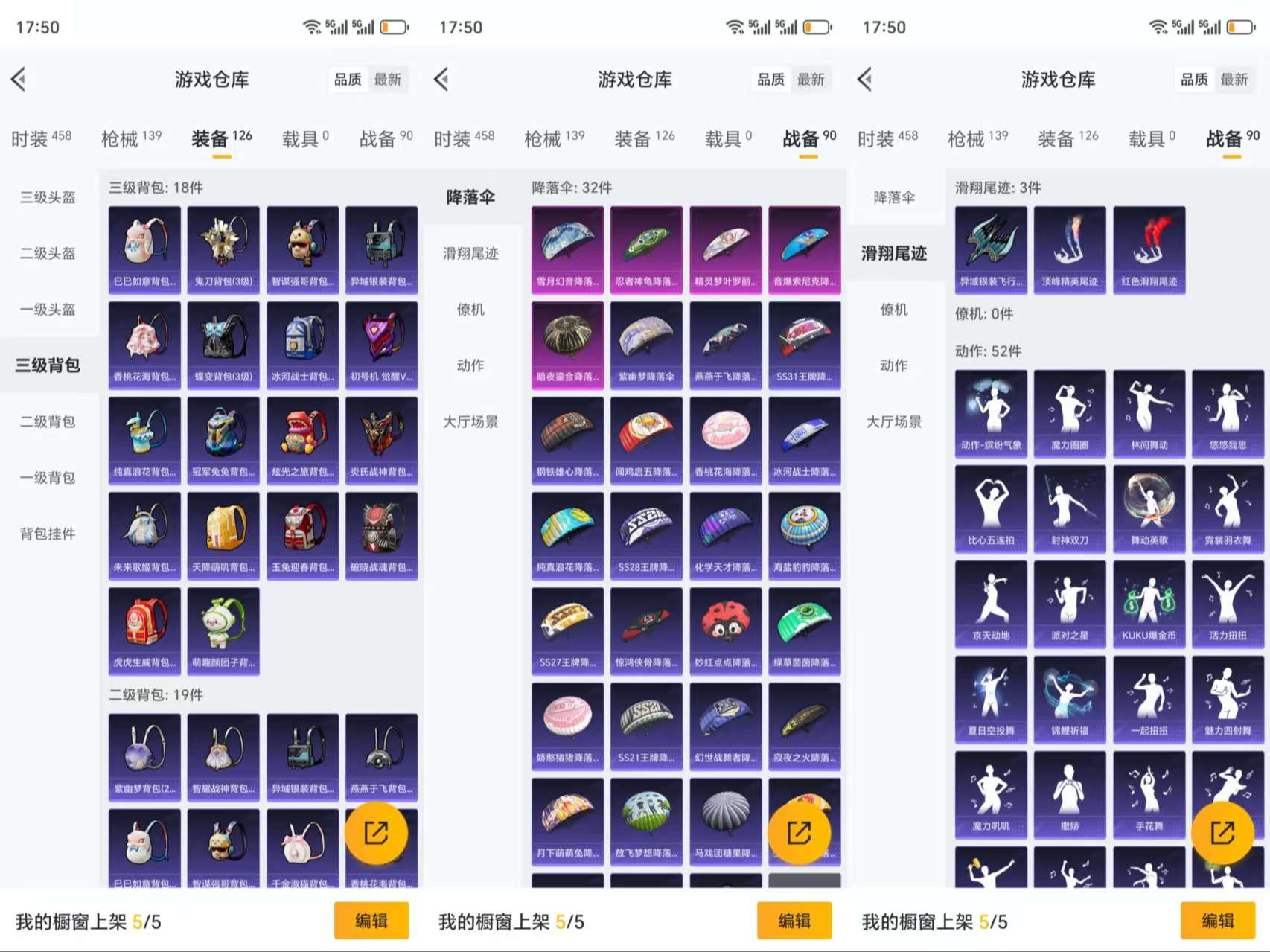 HPCMW3319375和平精英账号详情图9 HPCMW3319375和平精英账号详情图9