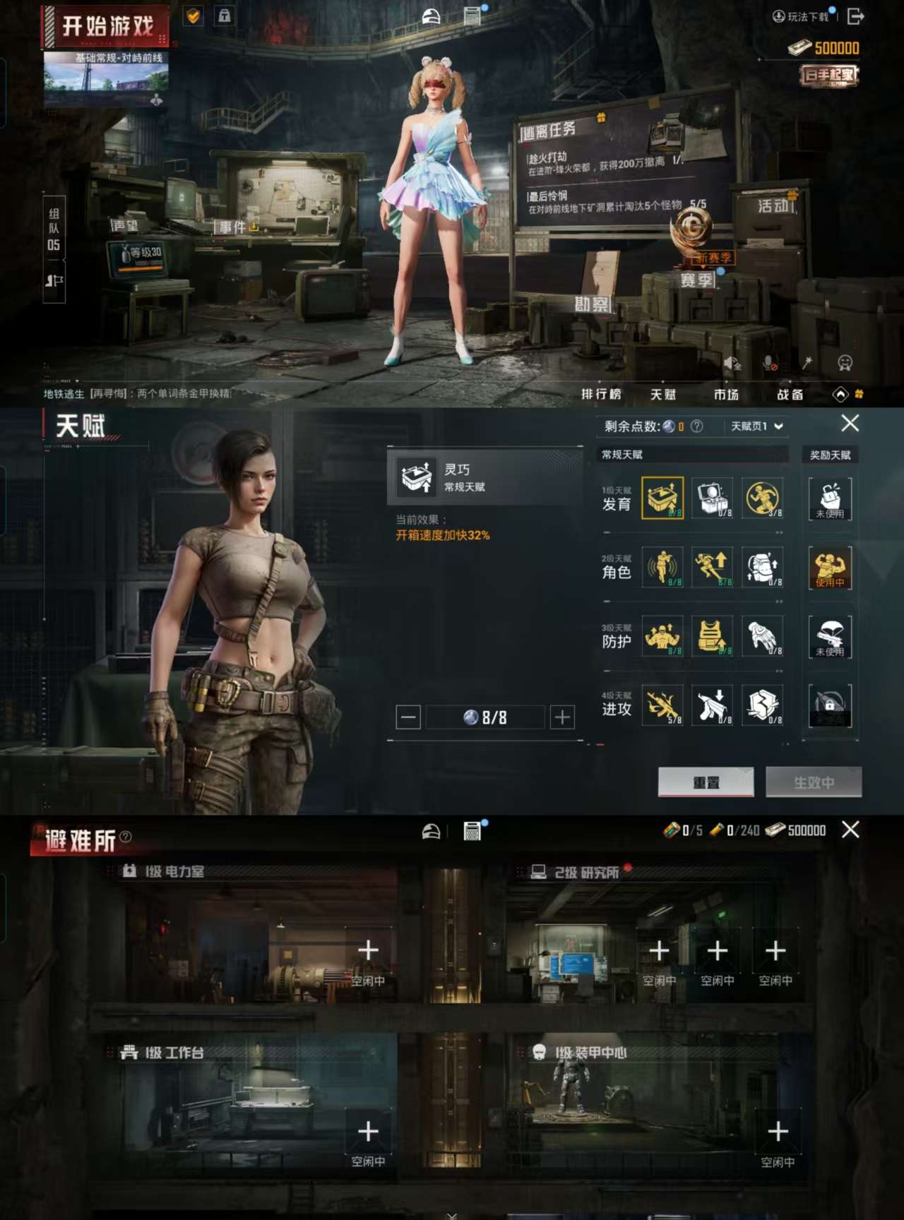 HPCMW3319378和平精英账号详情图4 HPCMW3319378和平精英账号详情图4