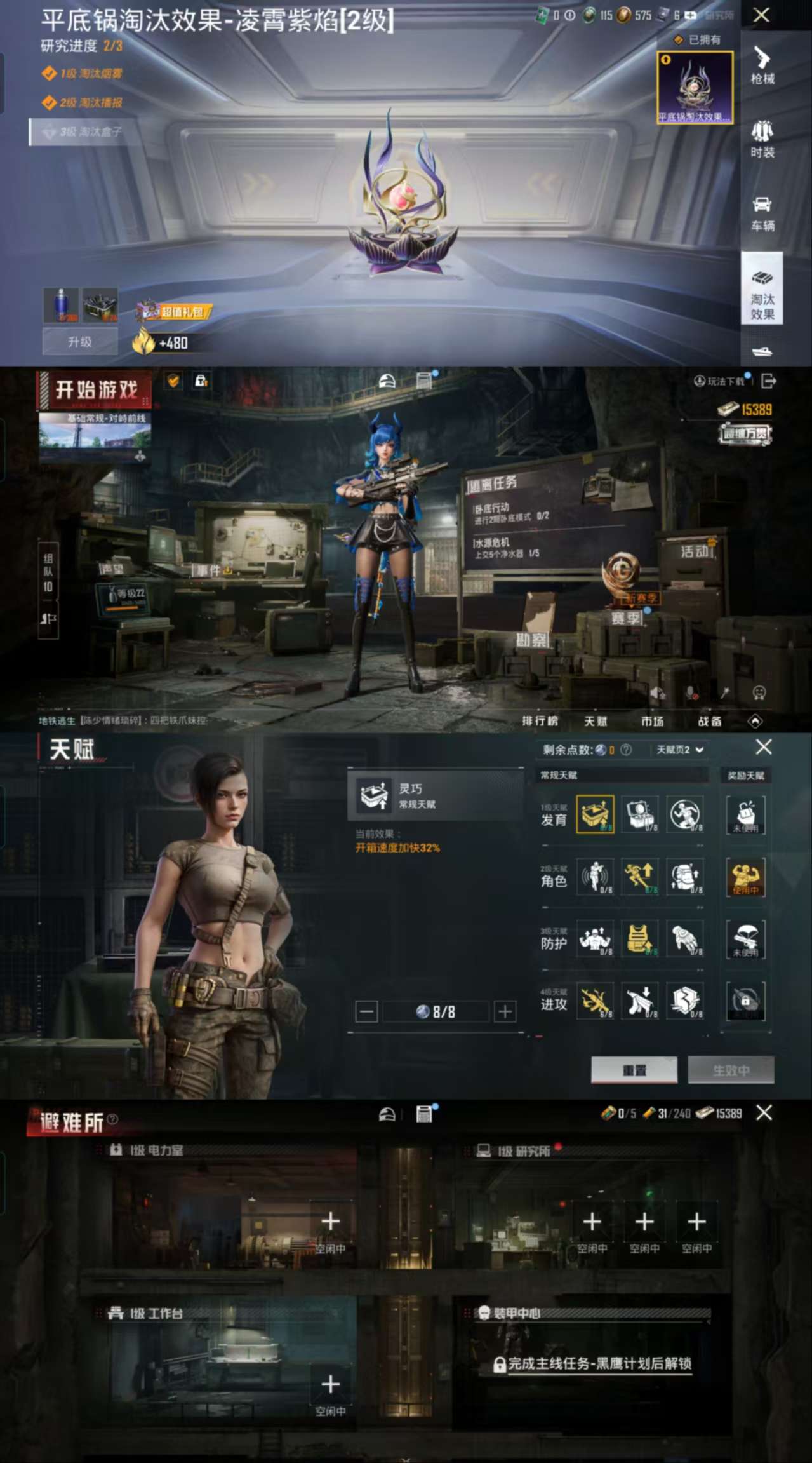 HPCMW3319380和平精英账号详情图3 HPCMW3319380和平精英账号详情图3