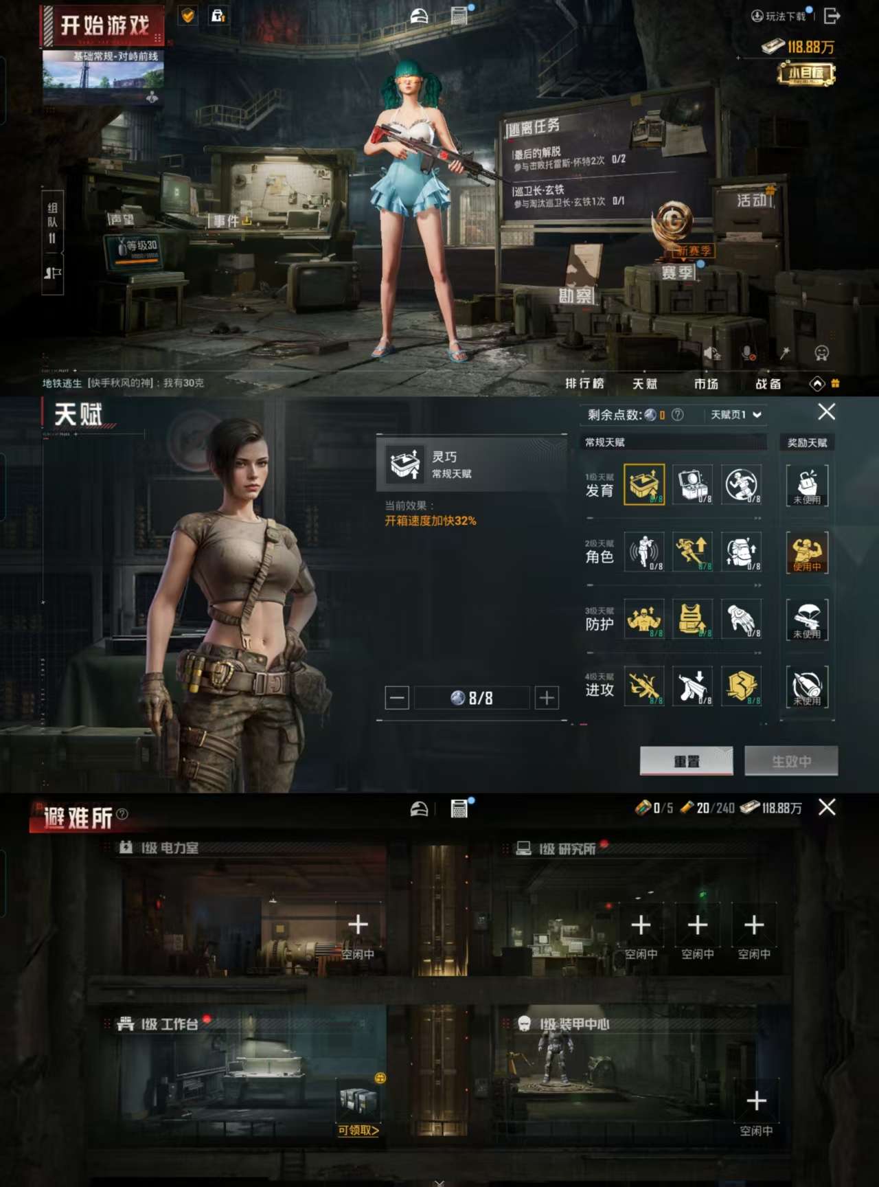 HPCMW3319381和平精英账号详情图4