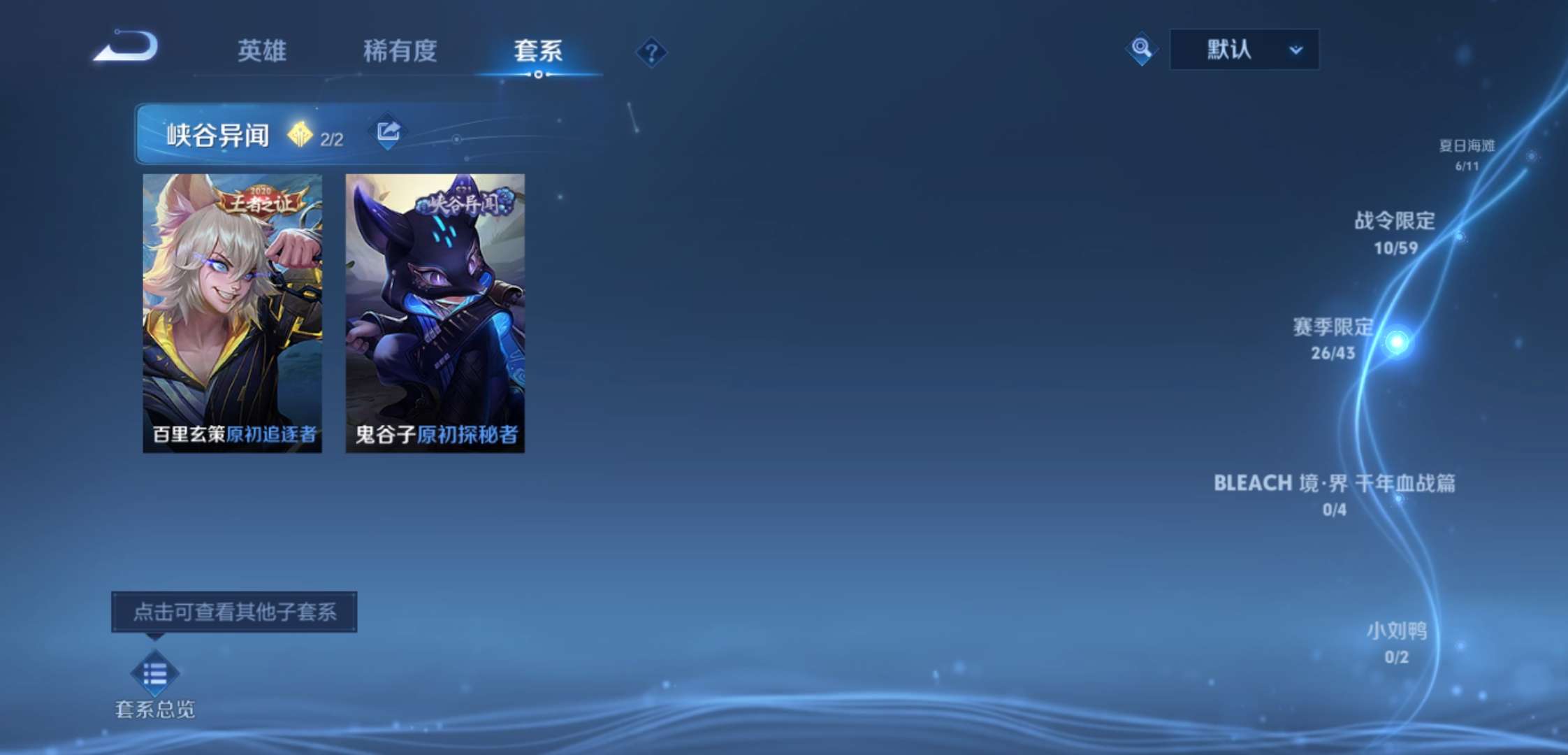 WZCMW3258831王者荣耀账号详情图14 WZCMW3258831王者荣耀账号详情图14
