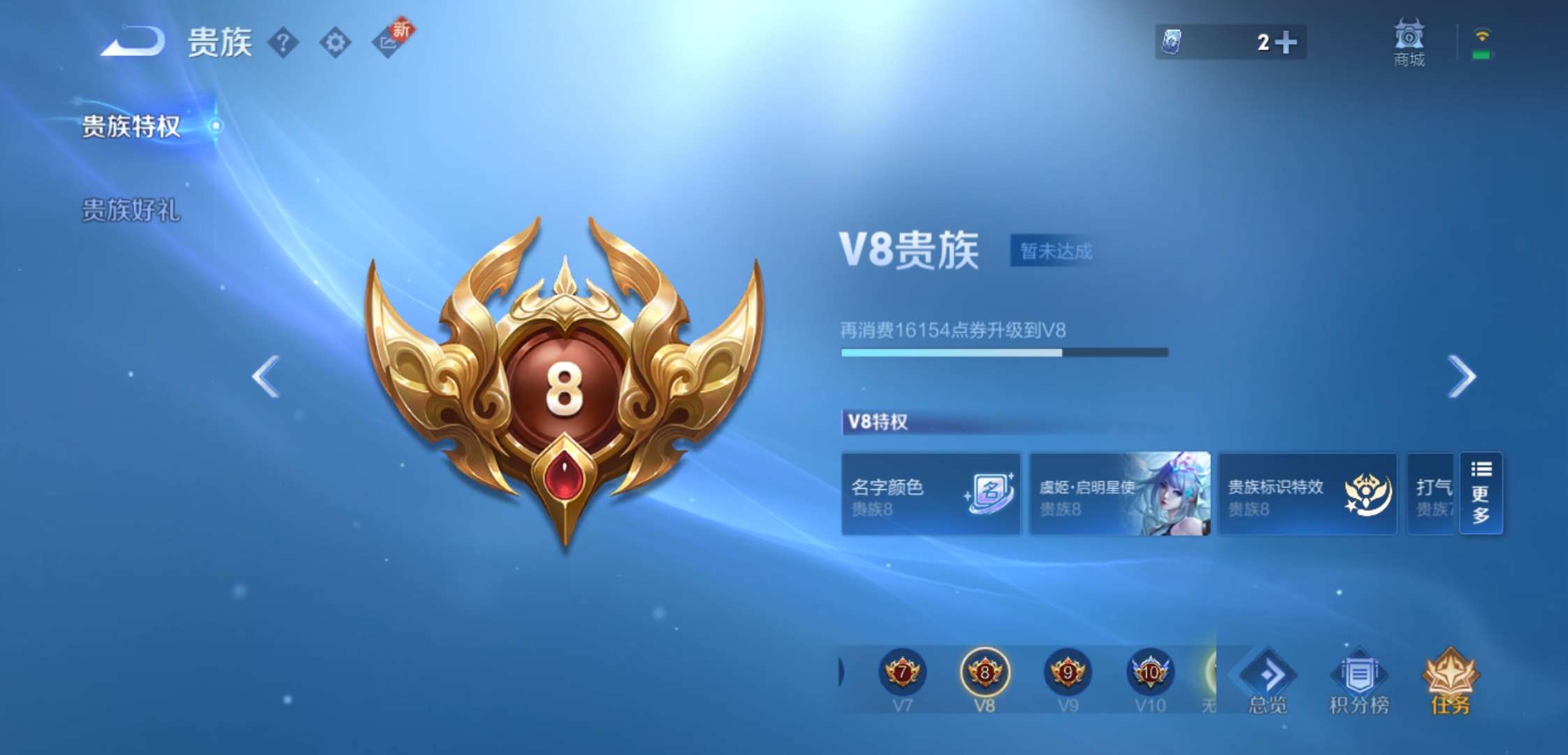WZCMW3258831王者荣耀账号详情图17 WZCMW3258831王者荣耀账号详情图17