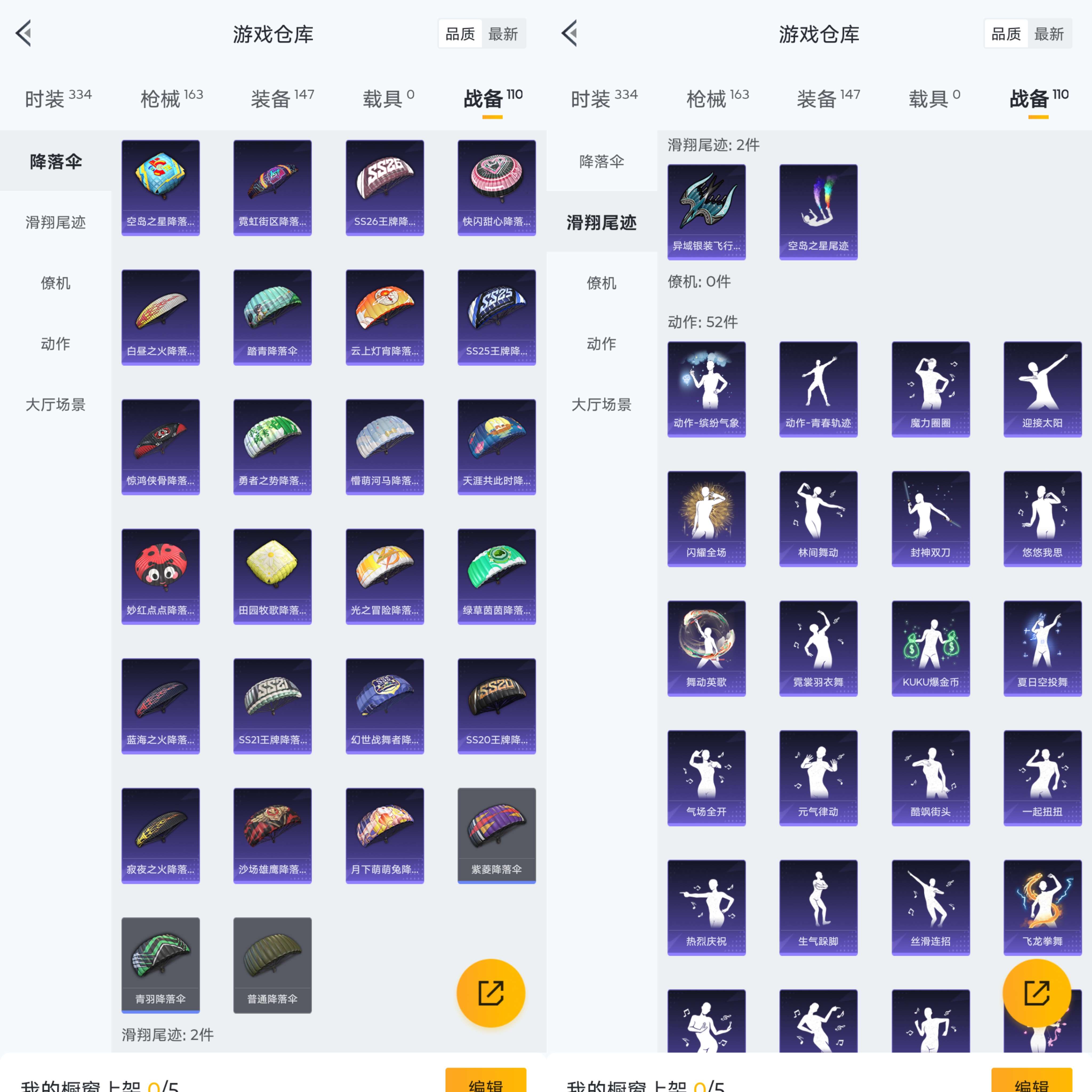 HPCMW3319387和平精英账号详情图21 HPCMW3319387和平精英账号详情图21