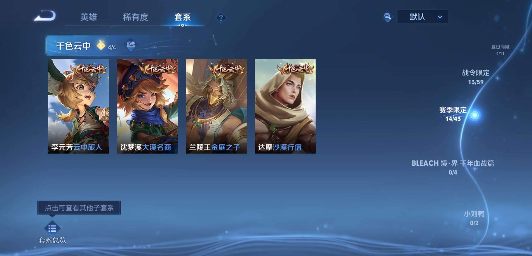 WZCMW3258834王者荣耀账号详情图12 WZCMW3258834王者荣耀账号详情图12
