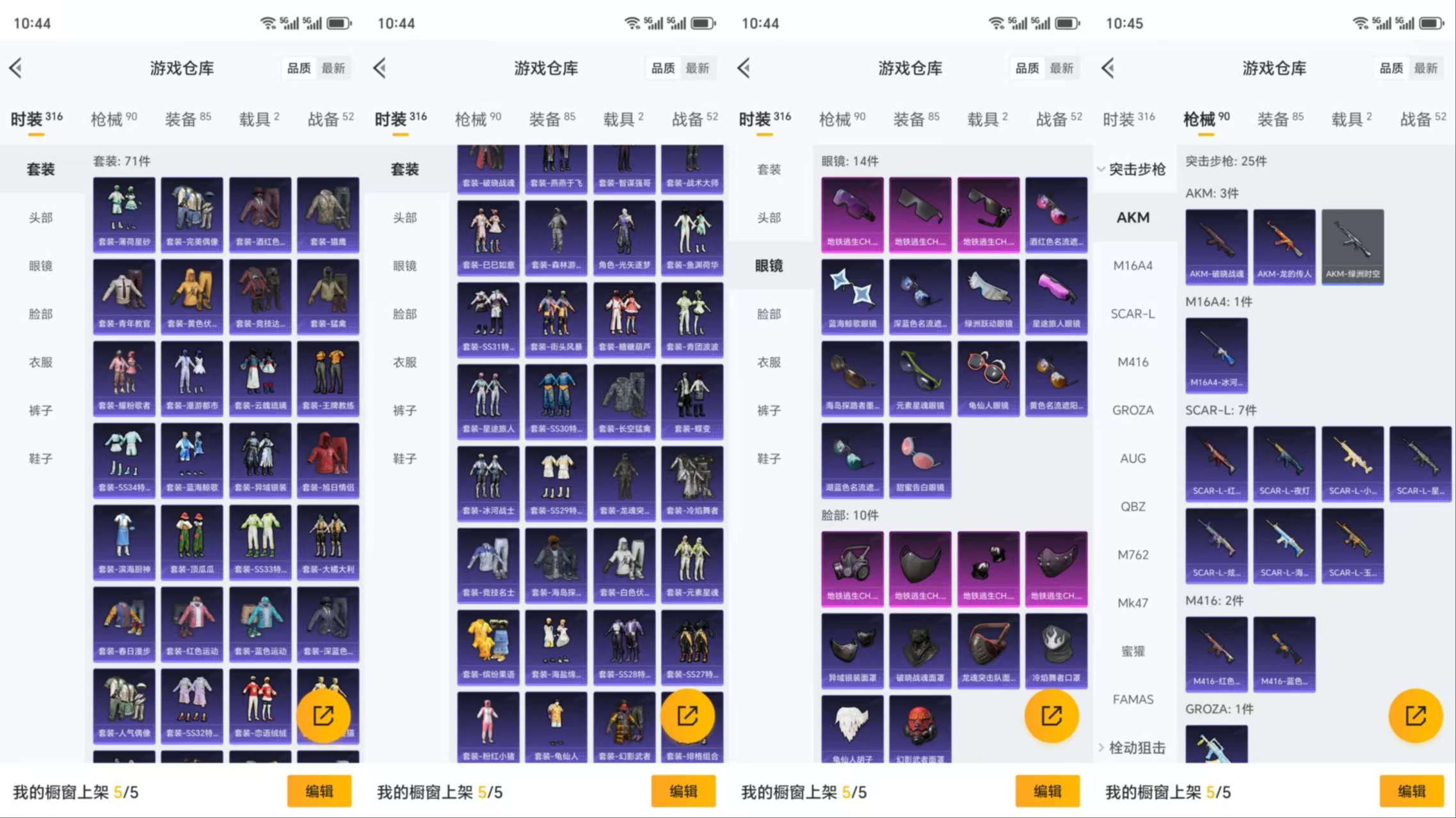 HPCMW3319403和平精英账号详情图6 HPCMW3319403和平精英账号详情图6