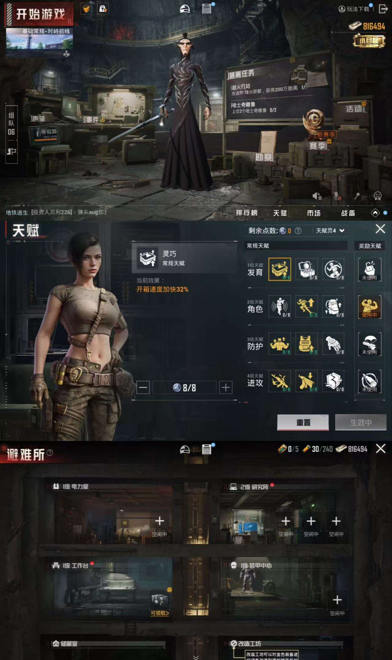 HPCMW3319406和平精英账号详情图4 HPCMW3319406和平精英账号详情图4