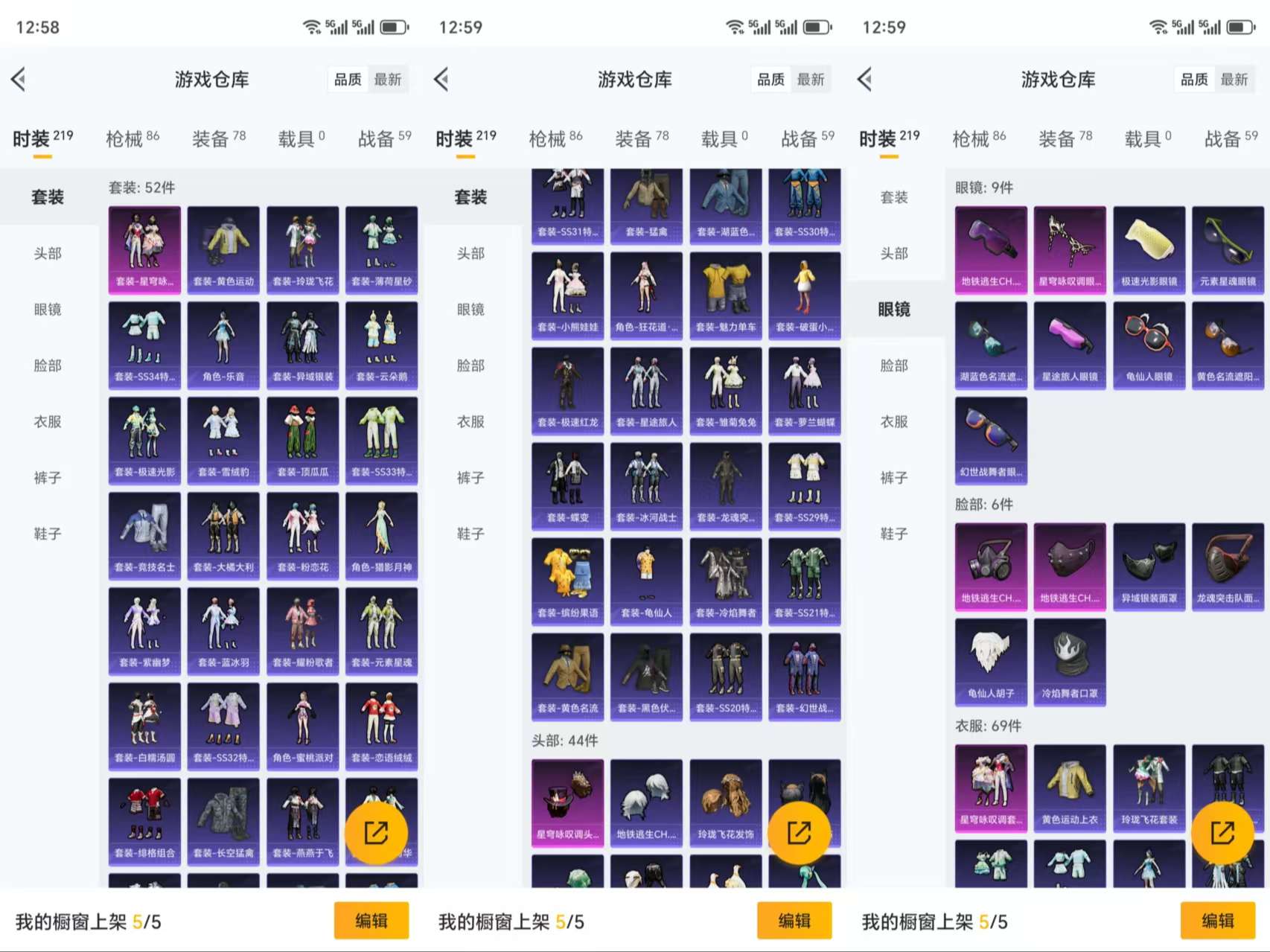 HPCMW3319407和平精英账号详情图5 HPCMW3319407和平精英账号详情图5