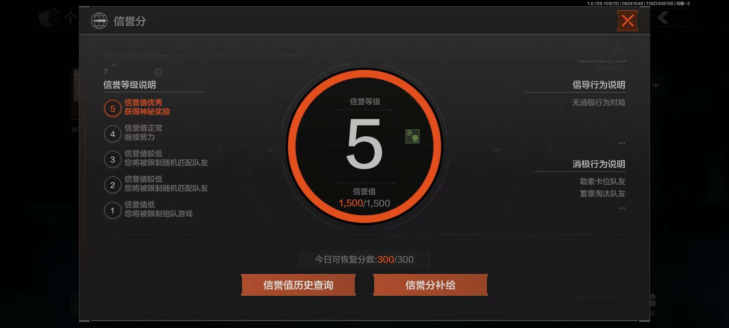 AQCMW36533暗区突围账号详情图4 AQCMW36533暗区突围账号详情图4