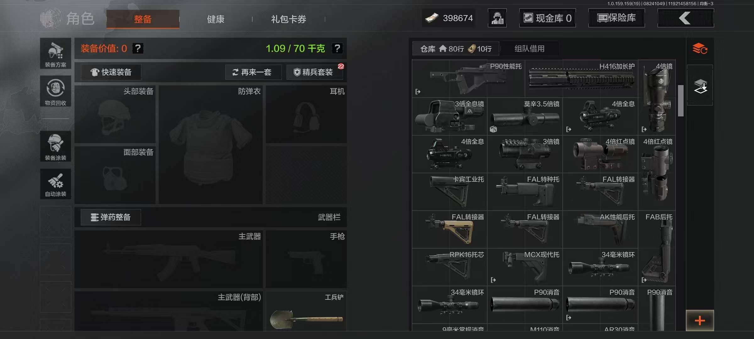 AQCMW36533暗区突围账号详情图5 AQCMW36533暗区突围账号详情图5